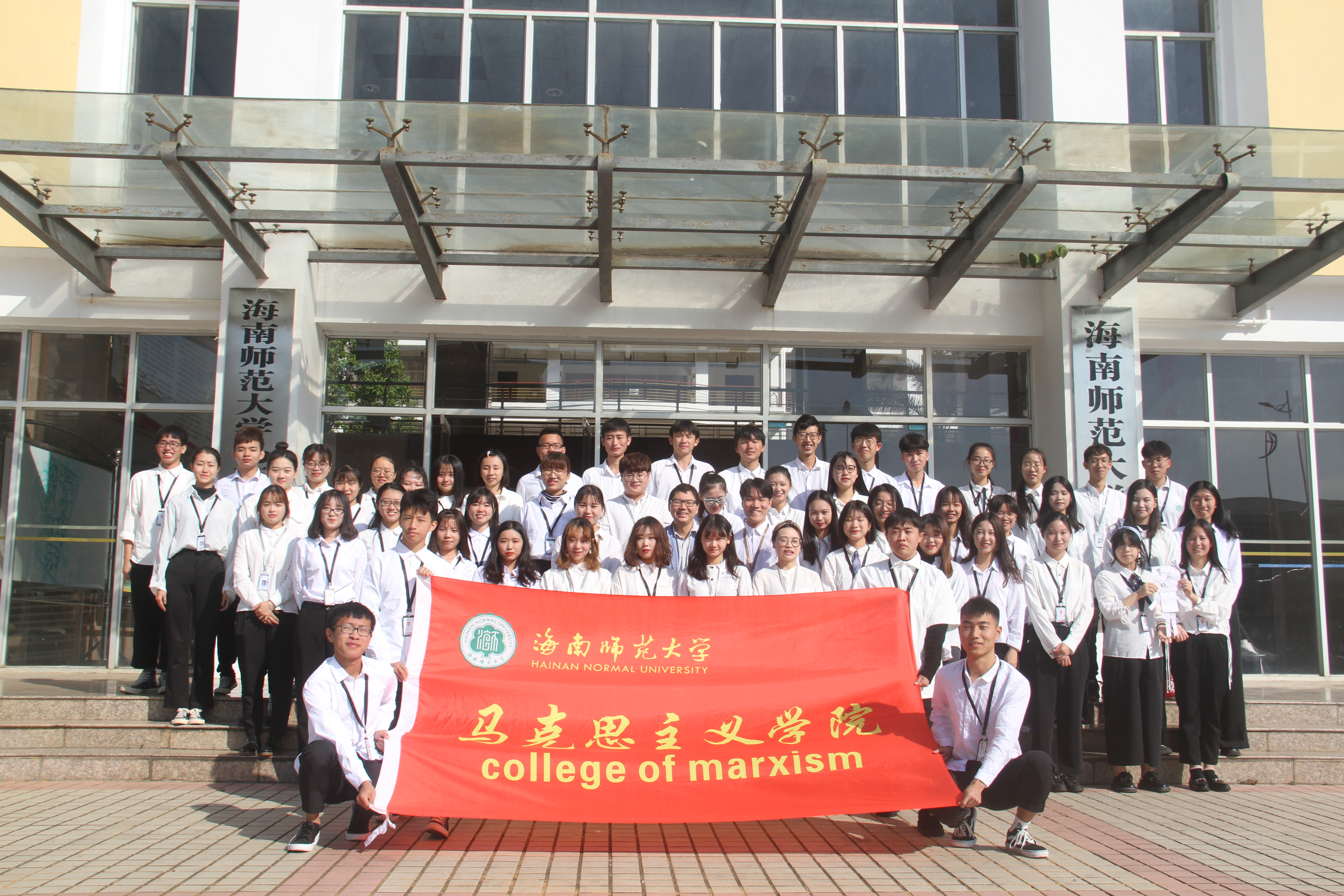 青年之声・立足当下，花开来时――记马克思主义学院团委学生会召开第一次全体学生干部大会