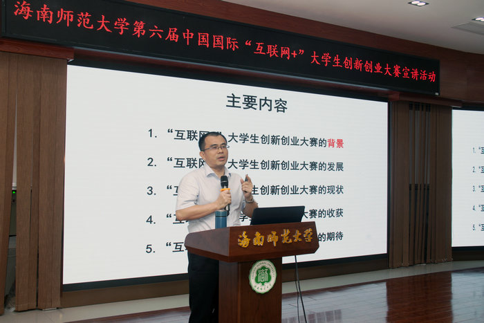 1593590173892513.jpg 我院陈江院长为全体师生做“以创新创业大赛活动为载体,促进个人能力的全面提升”的讲座.jpg