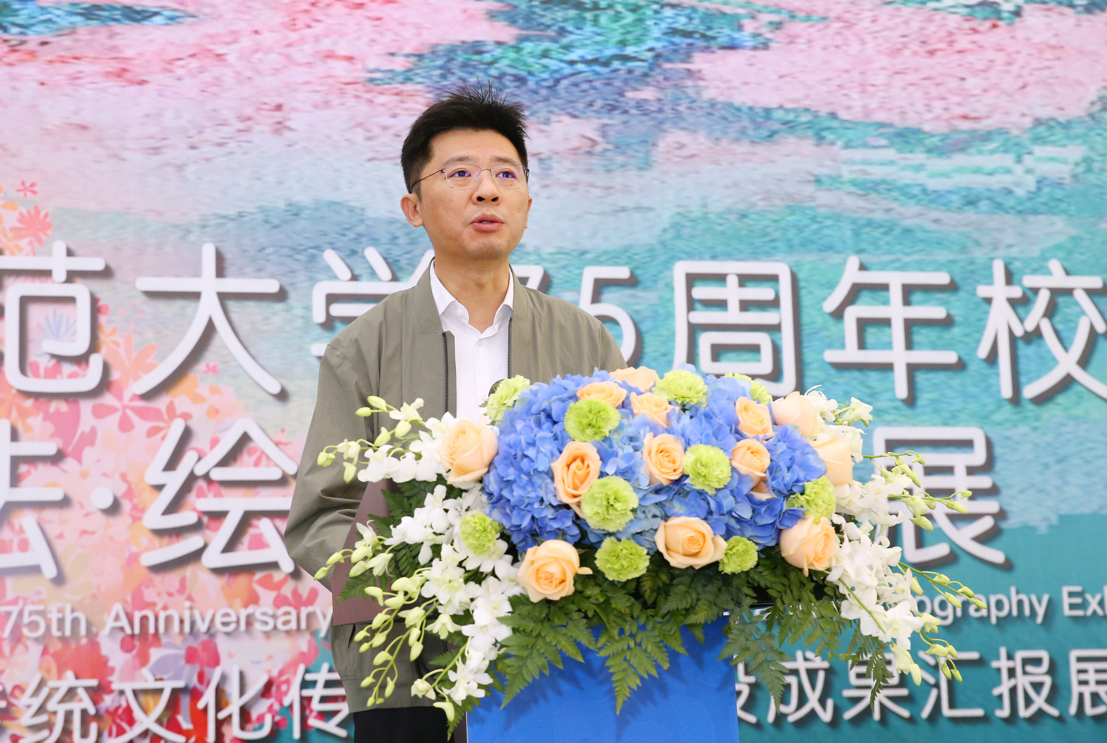 “笔墨丹青・光影传情”�D�D星空游戏官方75周年校庆书画摄影展开展