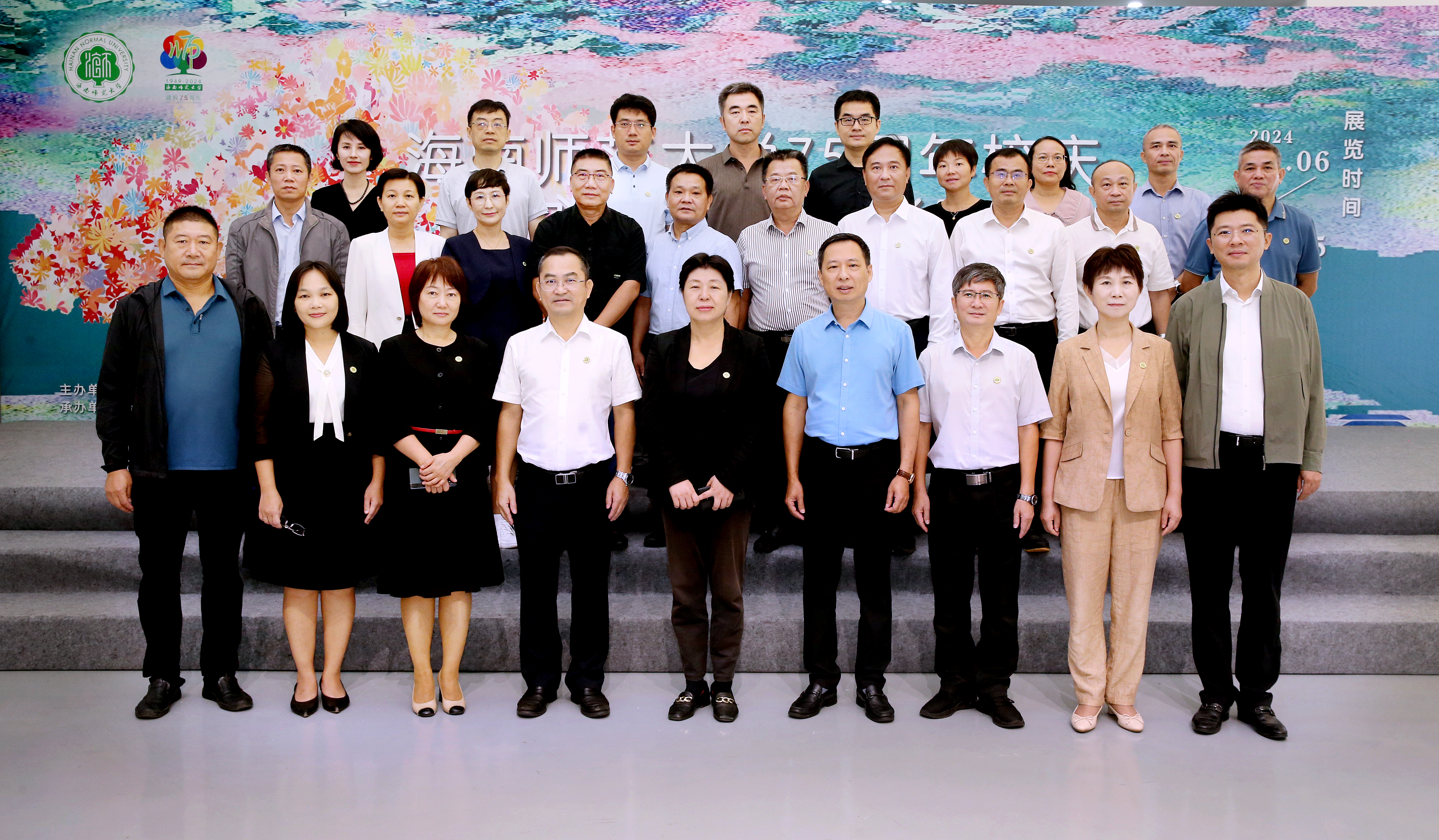 “笔墨丹青・光影传情”�D�D星空游戏官方75周年校庆书画摄影展开展