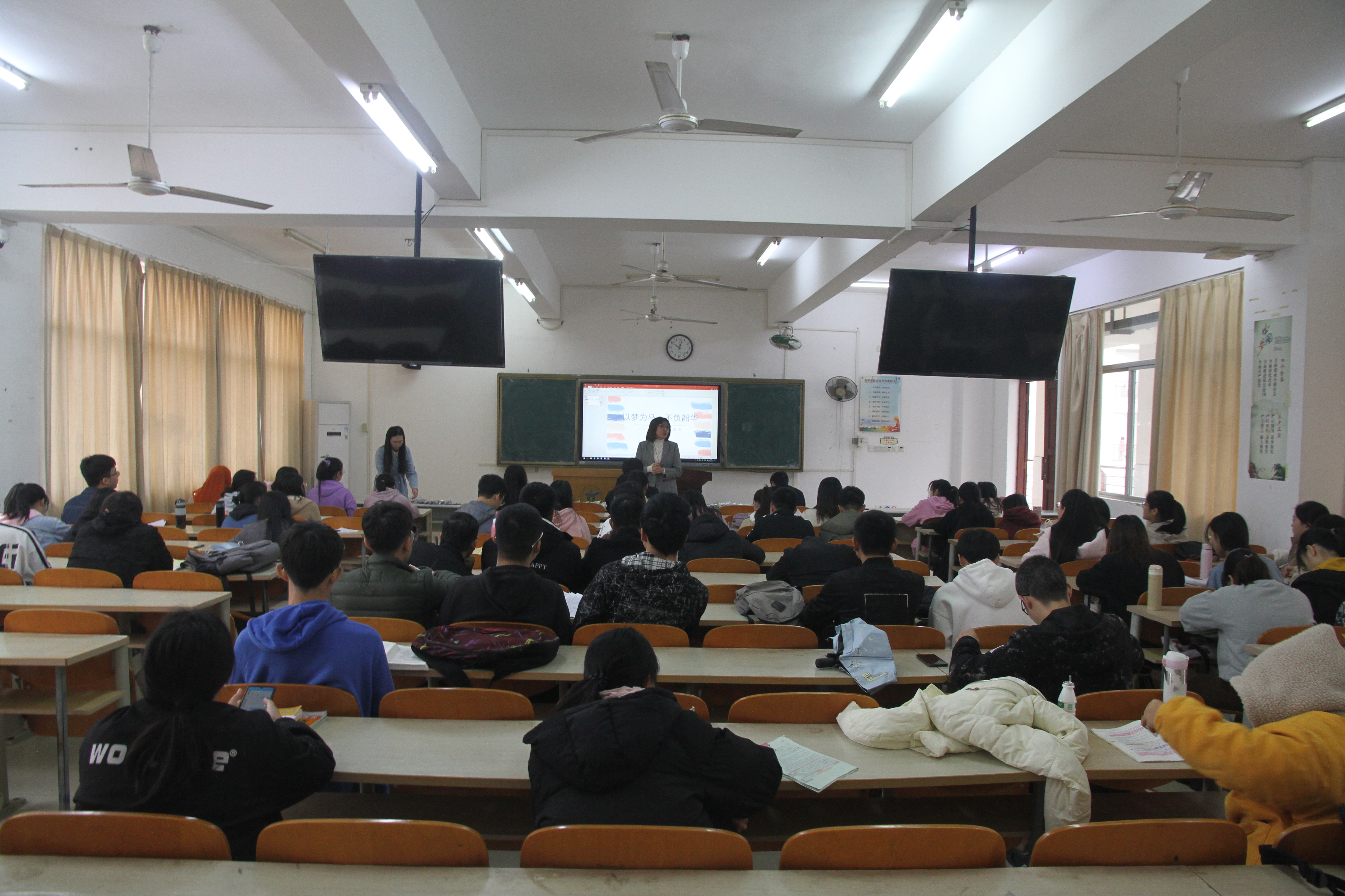 青年之声・记历史文化学院2017级考研加油会、就业动员班会、假期安全主题班会