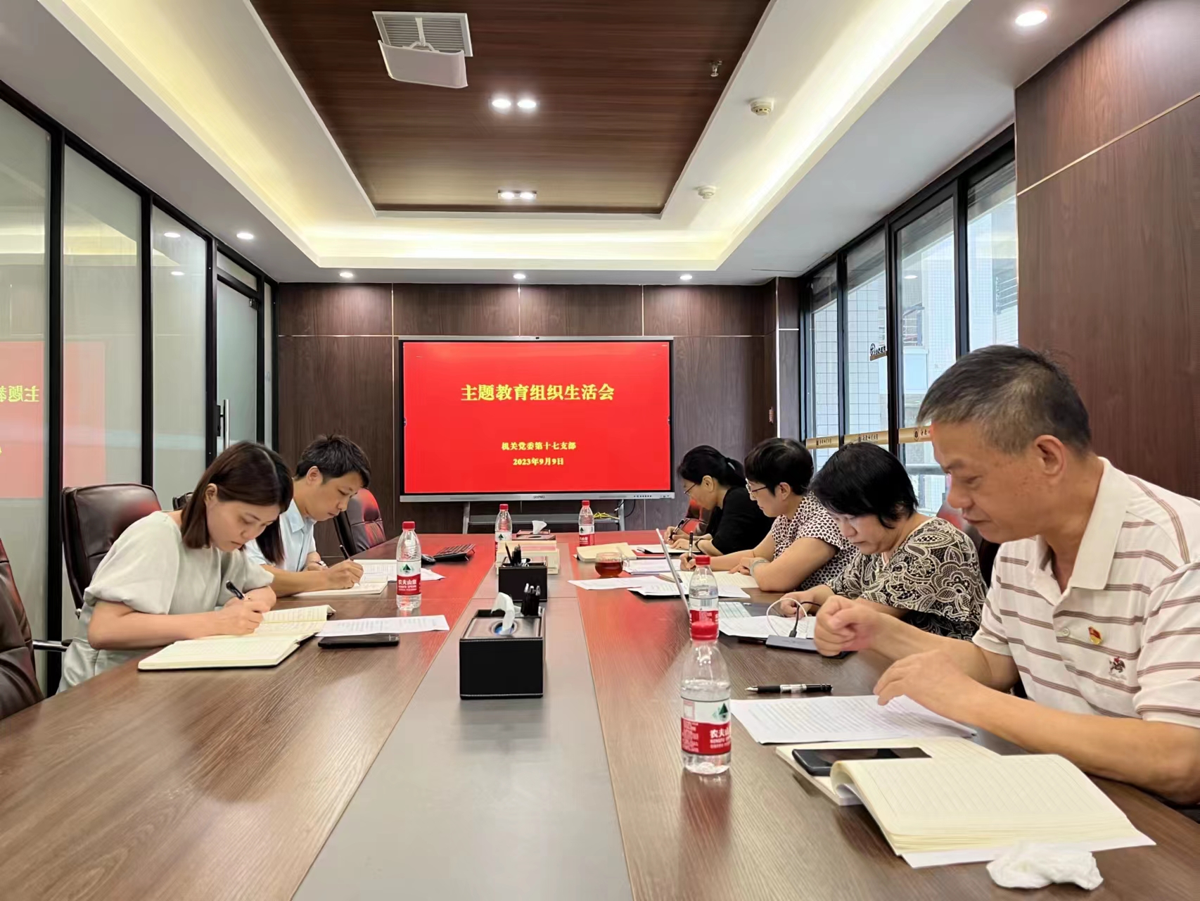 机关党委第十七支部开展主题教育组织生活会