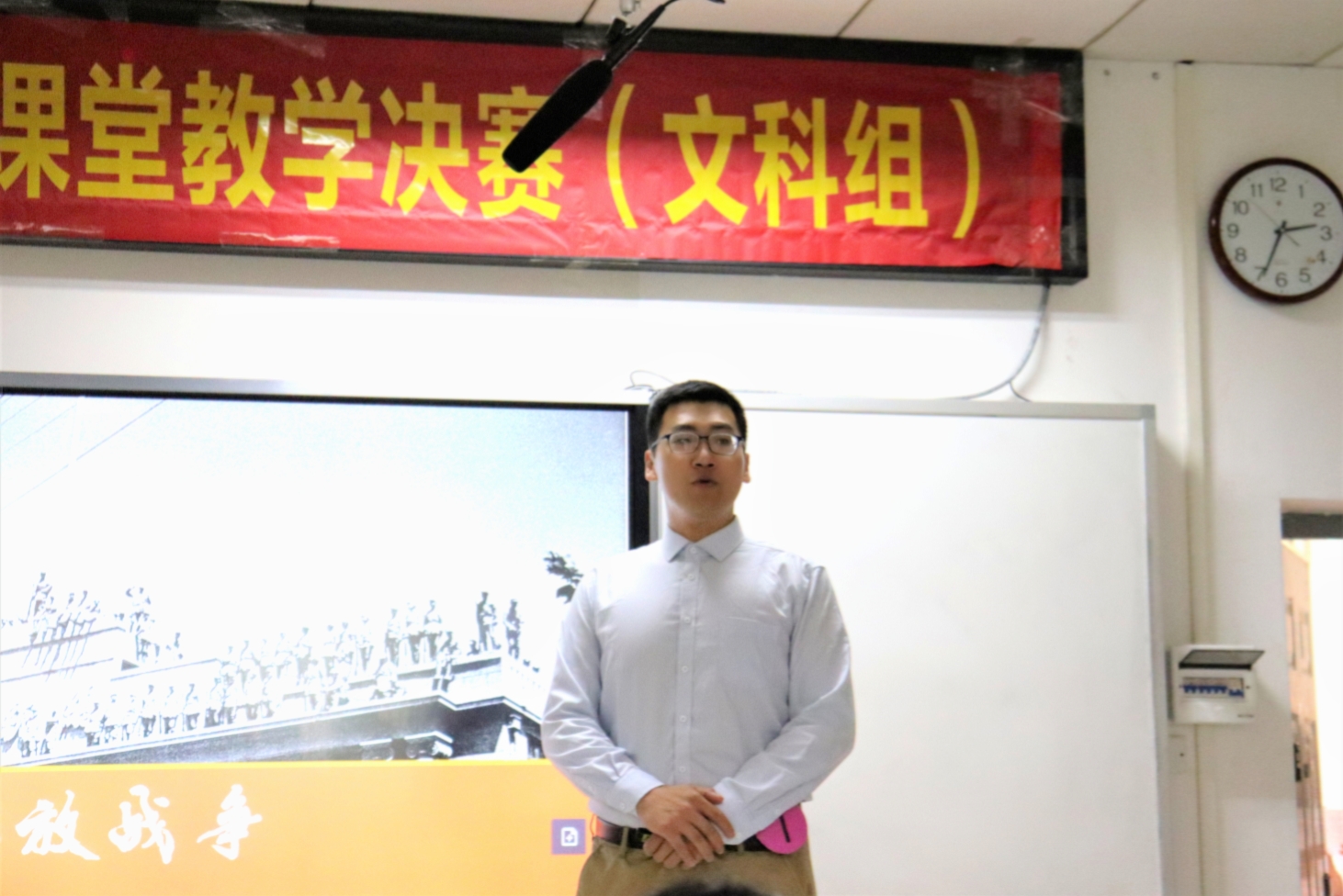 青年之声・记星空游戏官方第十届教师技能大赛之模拟课堂教学、教案设计、CAI课件制作决赛（文科组）历史文化学院选手风采 