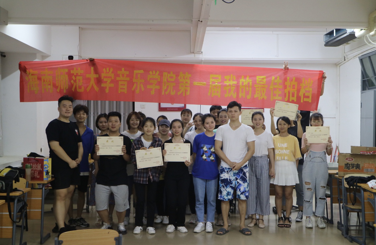 青年之声・音乐学院青年志愿者协会举办“我的最佳拍档”默契活动