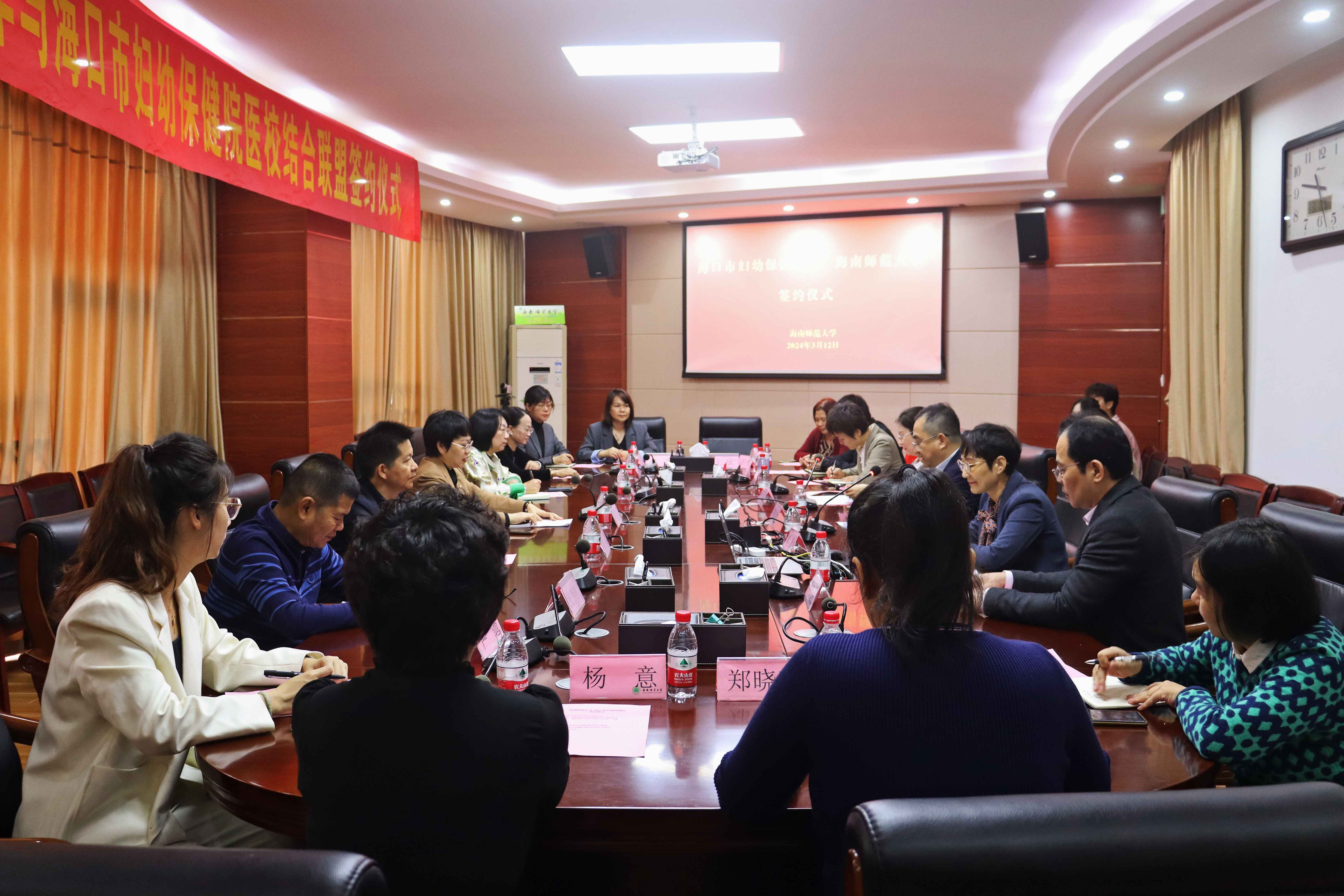 星空游戏官方与海口市妇幼保健院签约建立医校结合联盟