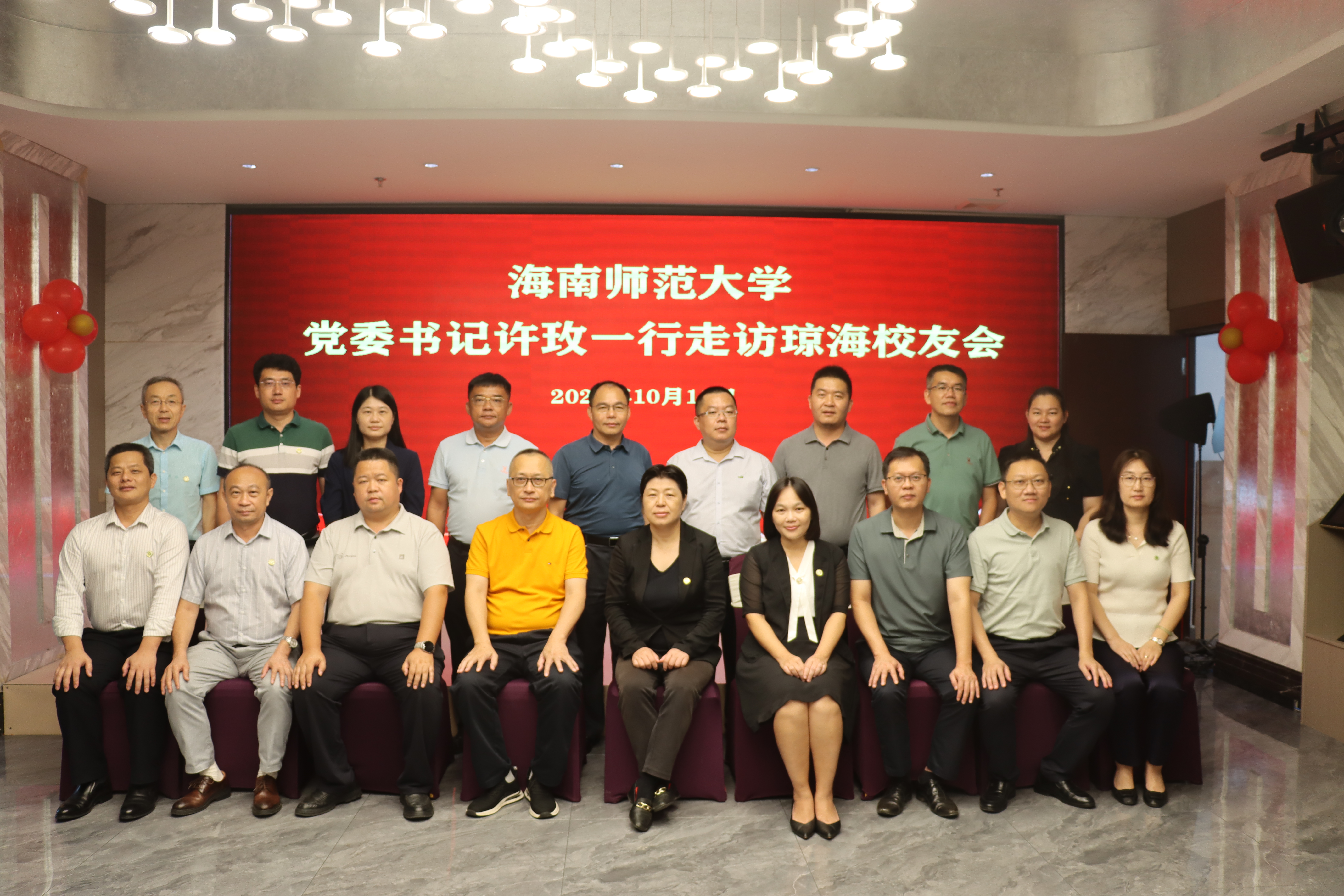 许玫一行走访慰问顶岗实习生和校友