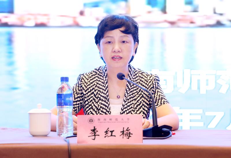 我校举办“加快推进自贸港建设”中层以上干部培训班