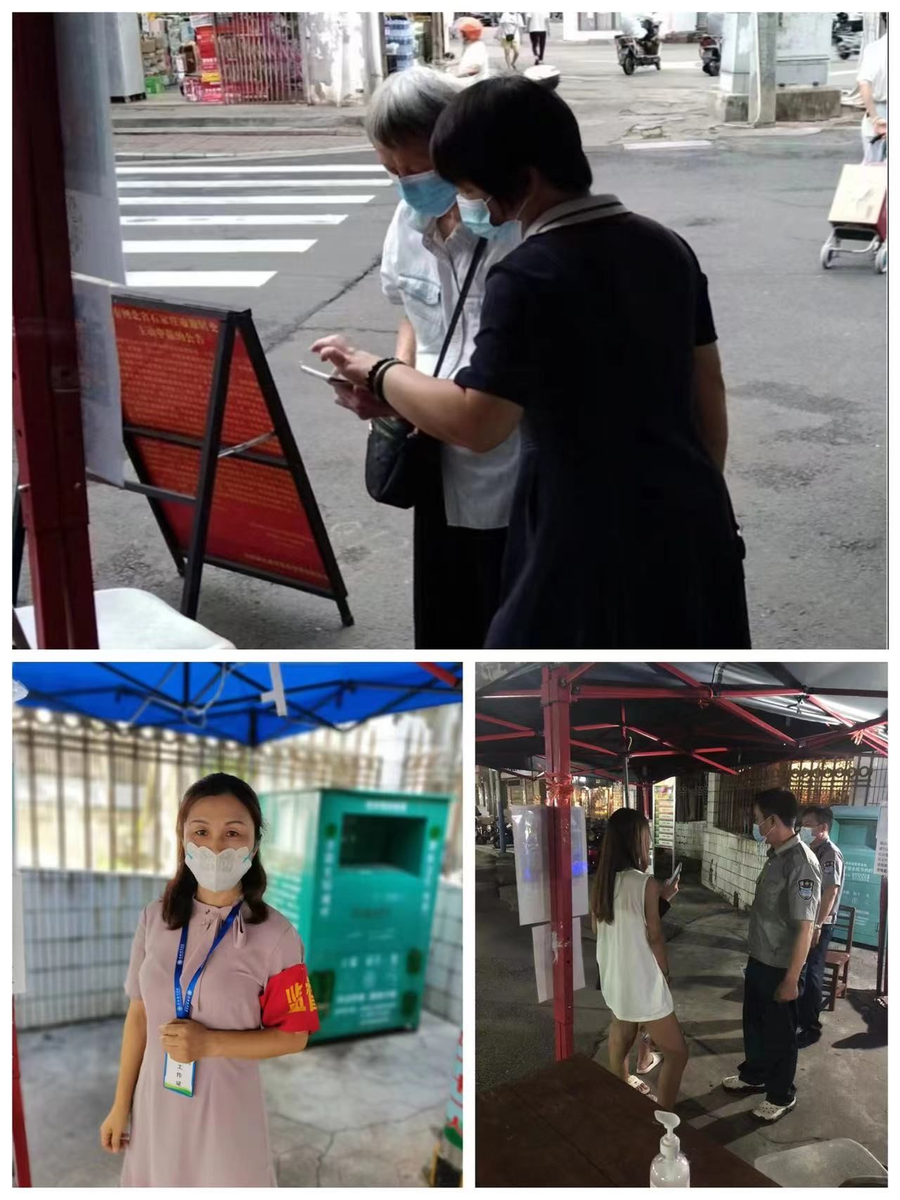 抗疫无死角 齐心守校园：教育发展管理办公室全员抗击疫情