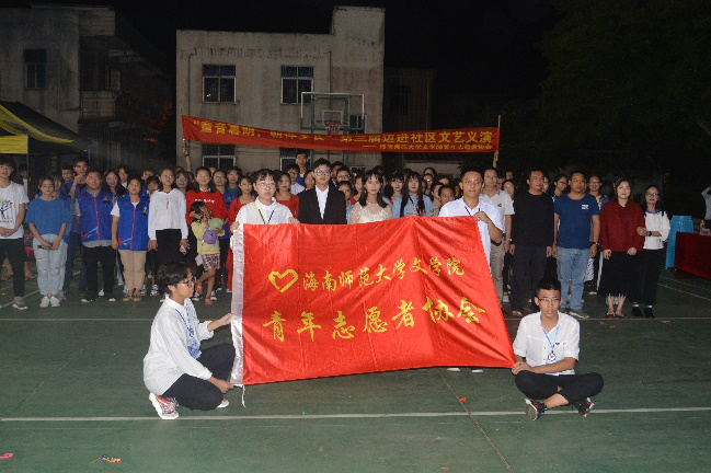 青年之声・丰富社区文化多样性，营造共同&quot 精神家园&quot 