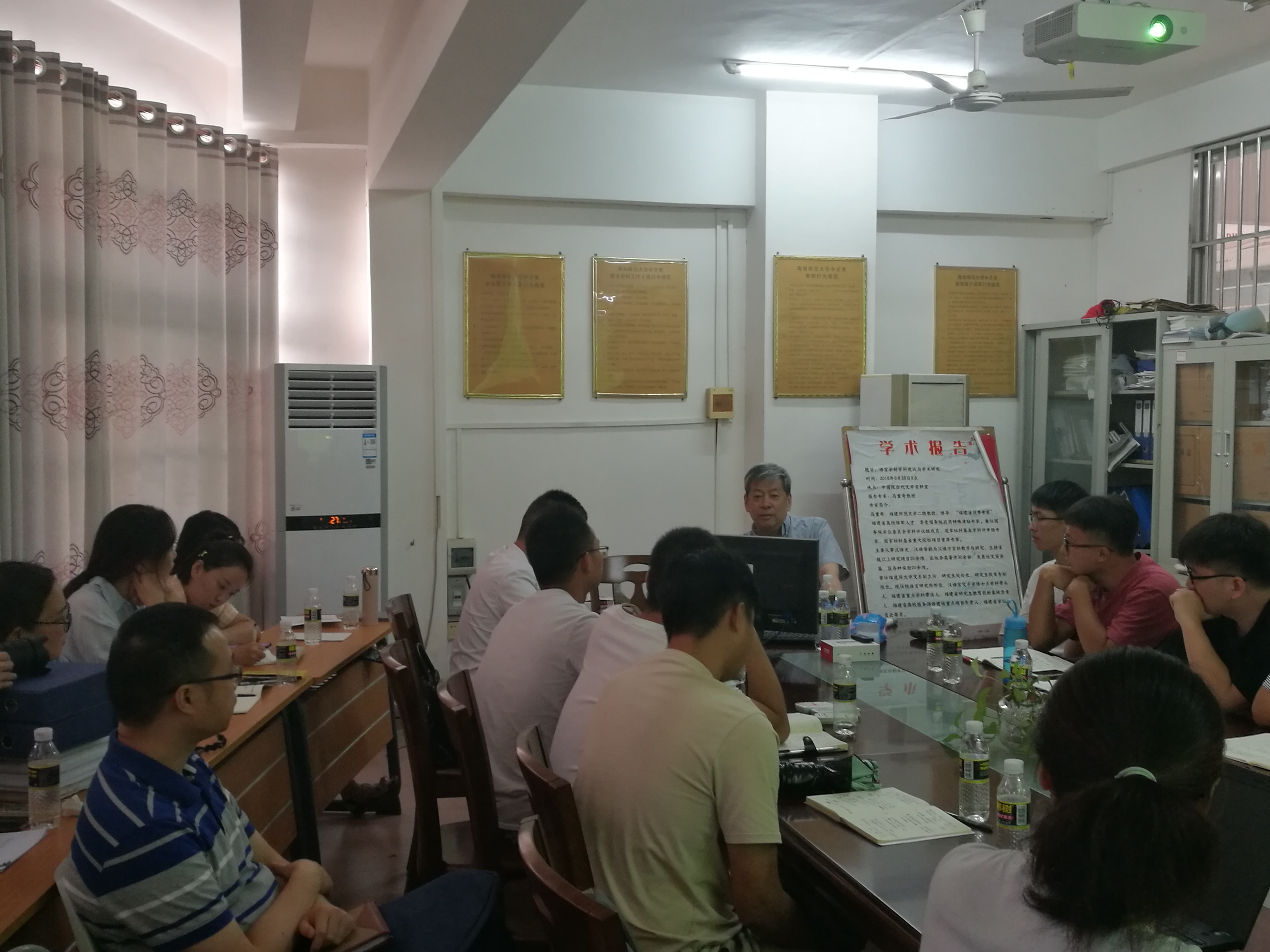 文学院历史系邀请首都师范大学李华瑞教授来我校讲学