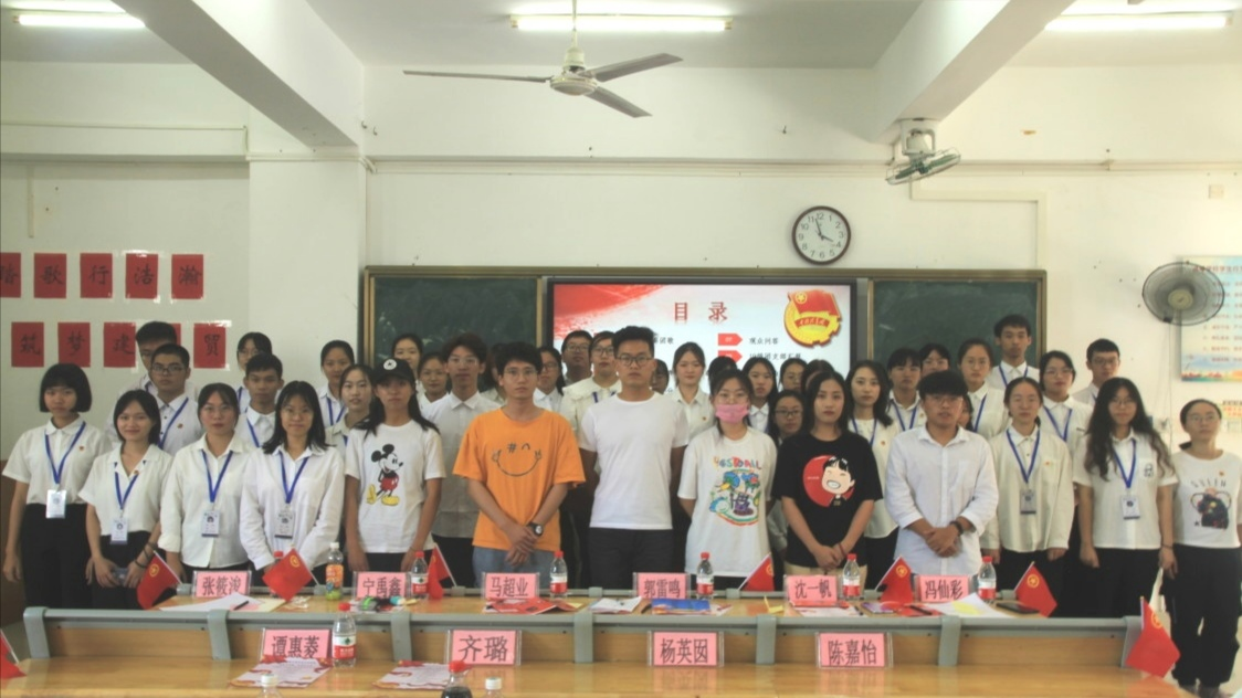 青年之声●记历史文化学院“踏歌行浩瀚・筑梦建自贸”主题团日活动汇报问答