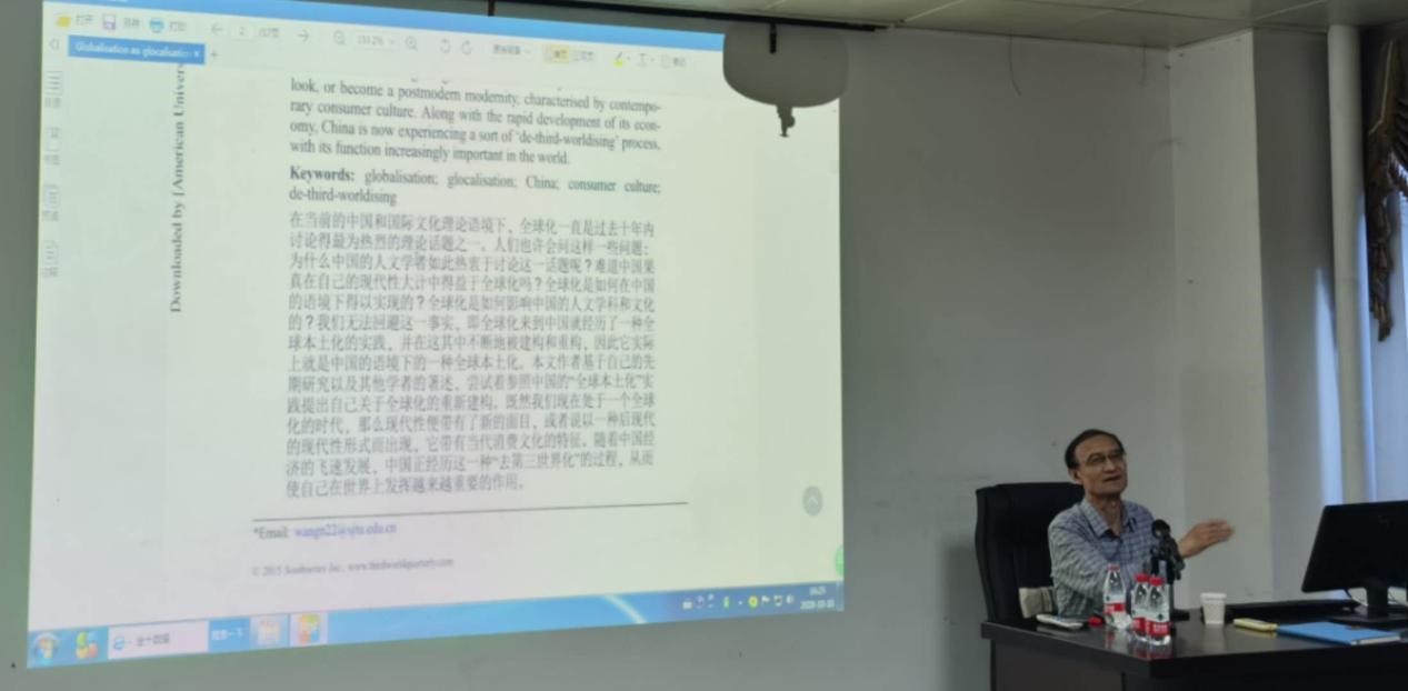 文学院特聘教授王宁教授应邀讲学