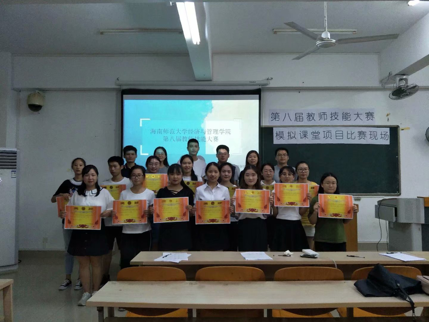 青年之声・教师技能大赛