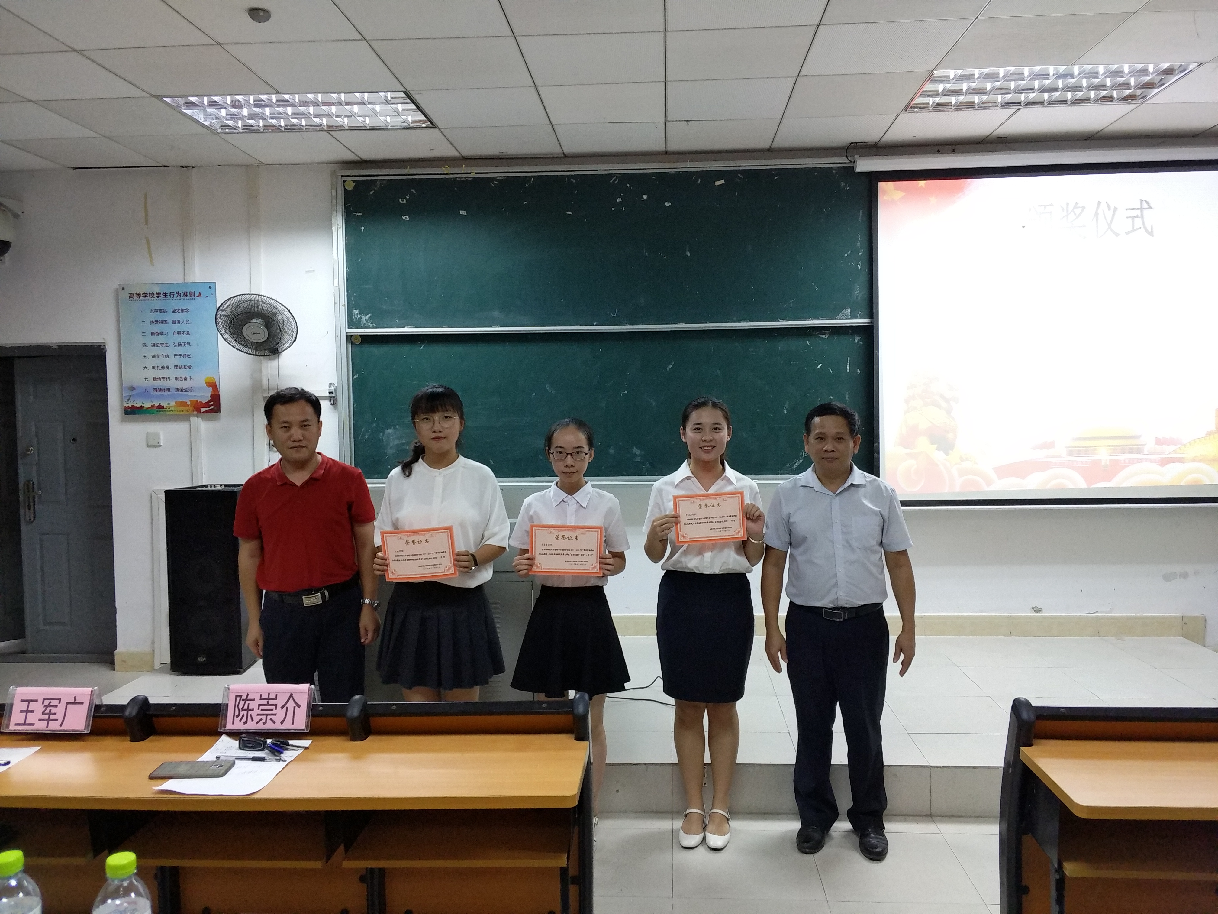 青年之声-地理与环境科学学院十九大主题演讲比赛