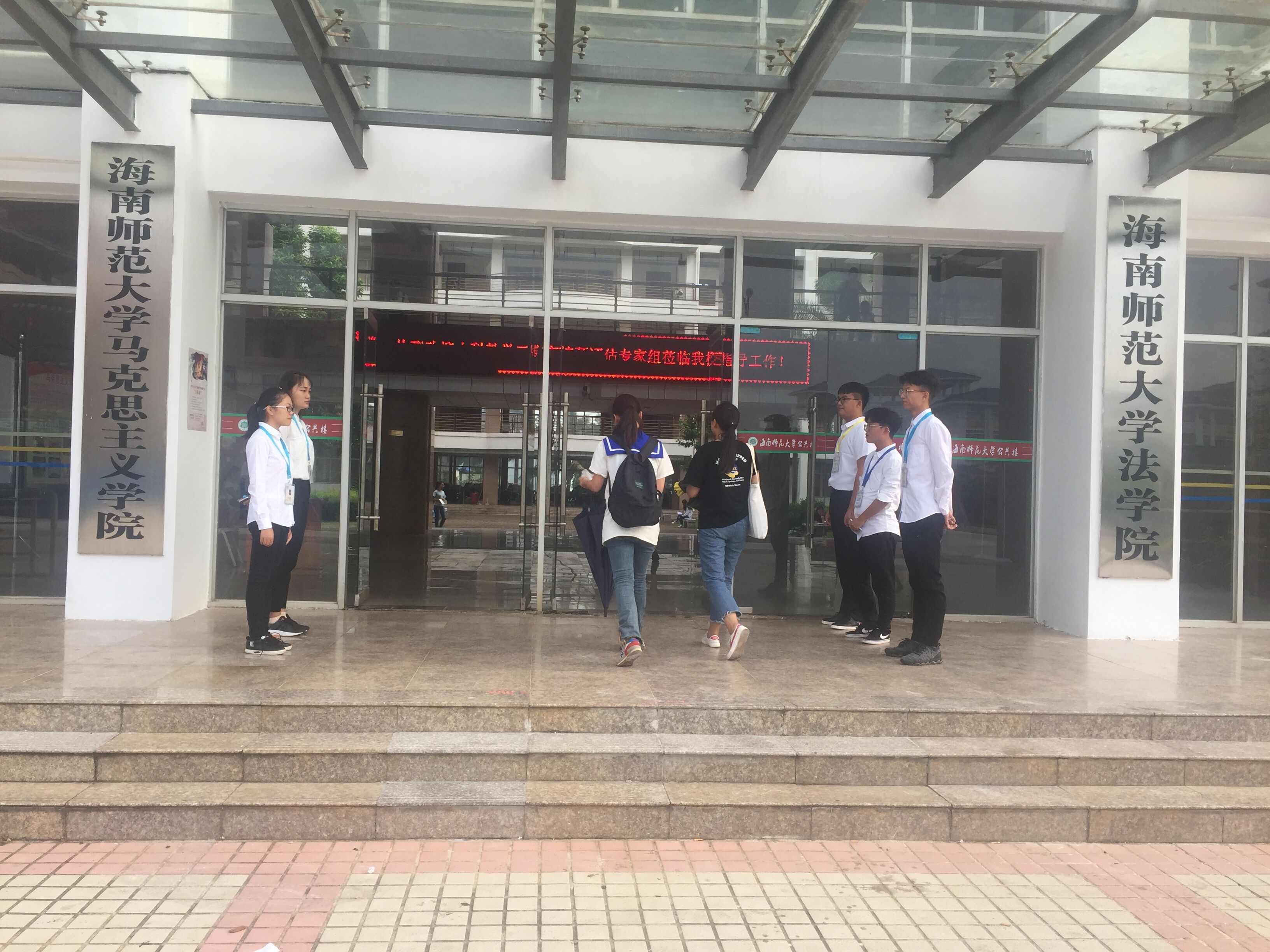 青年之声・教育与心理学院开展“学风督察”专项活动