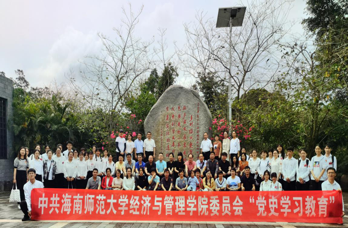 经济与管理学院开展“重温入党誓词 走进美丽乡村”主题党日活动