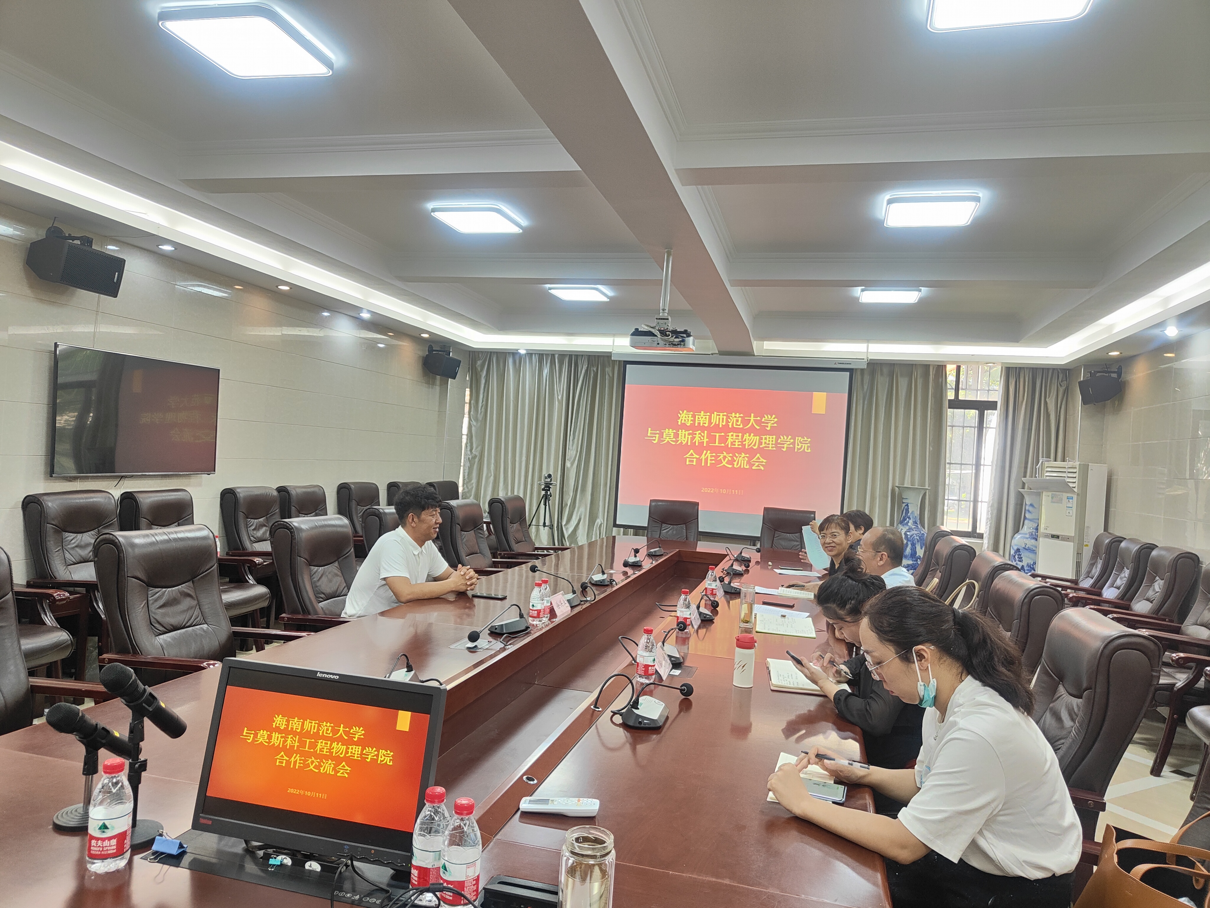 我校与莫斯科工程物理学院举行合作交流洽谈会