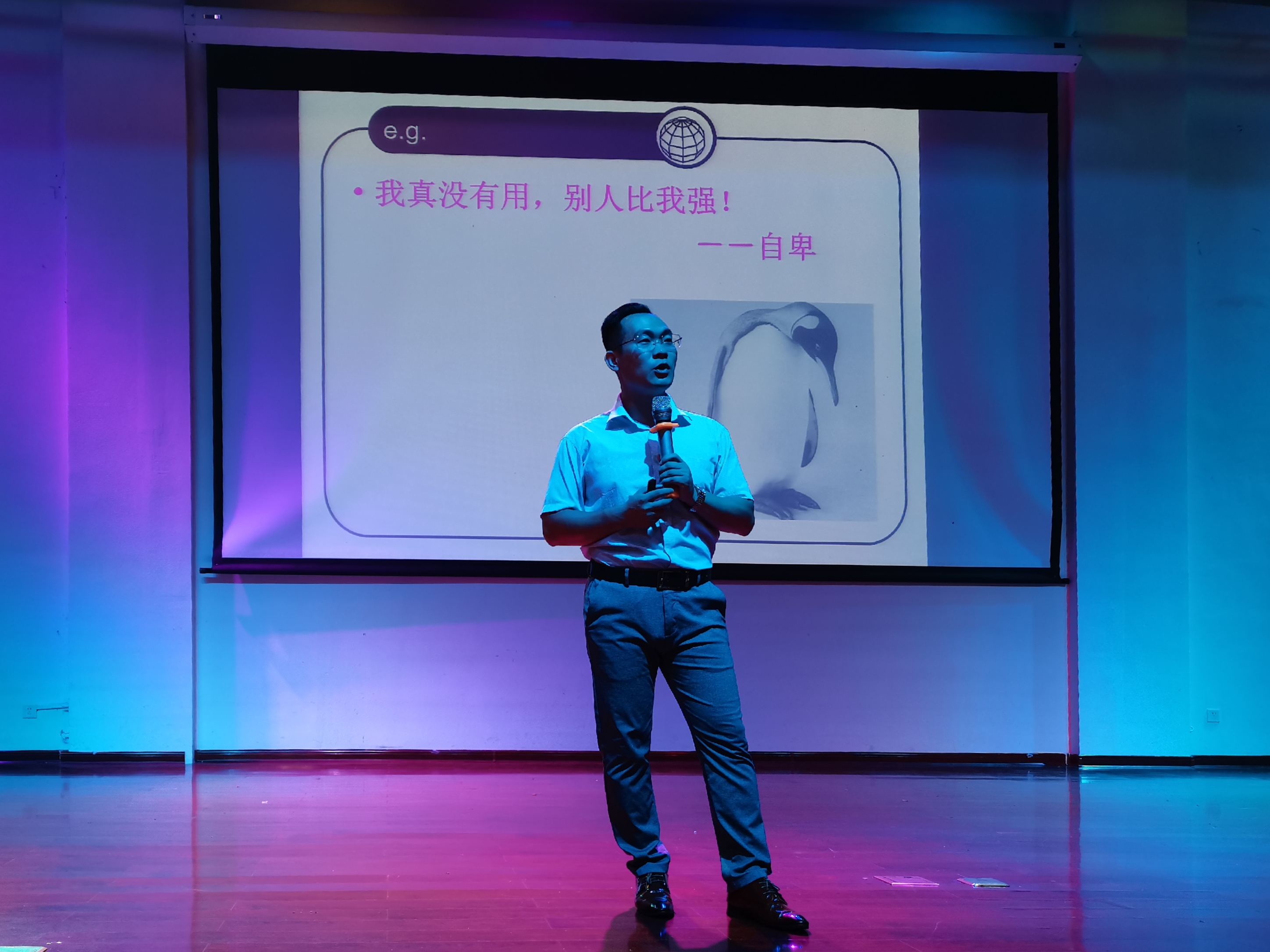 青年之声・记文学院2020级新生入学教育之安全、文明礼仪、校规校纪教育