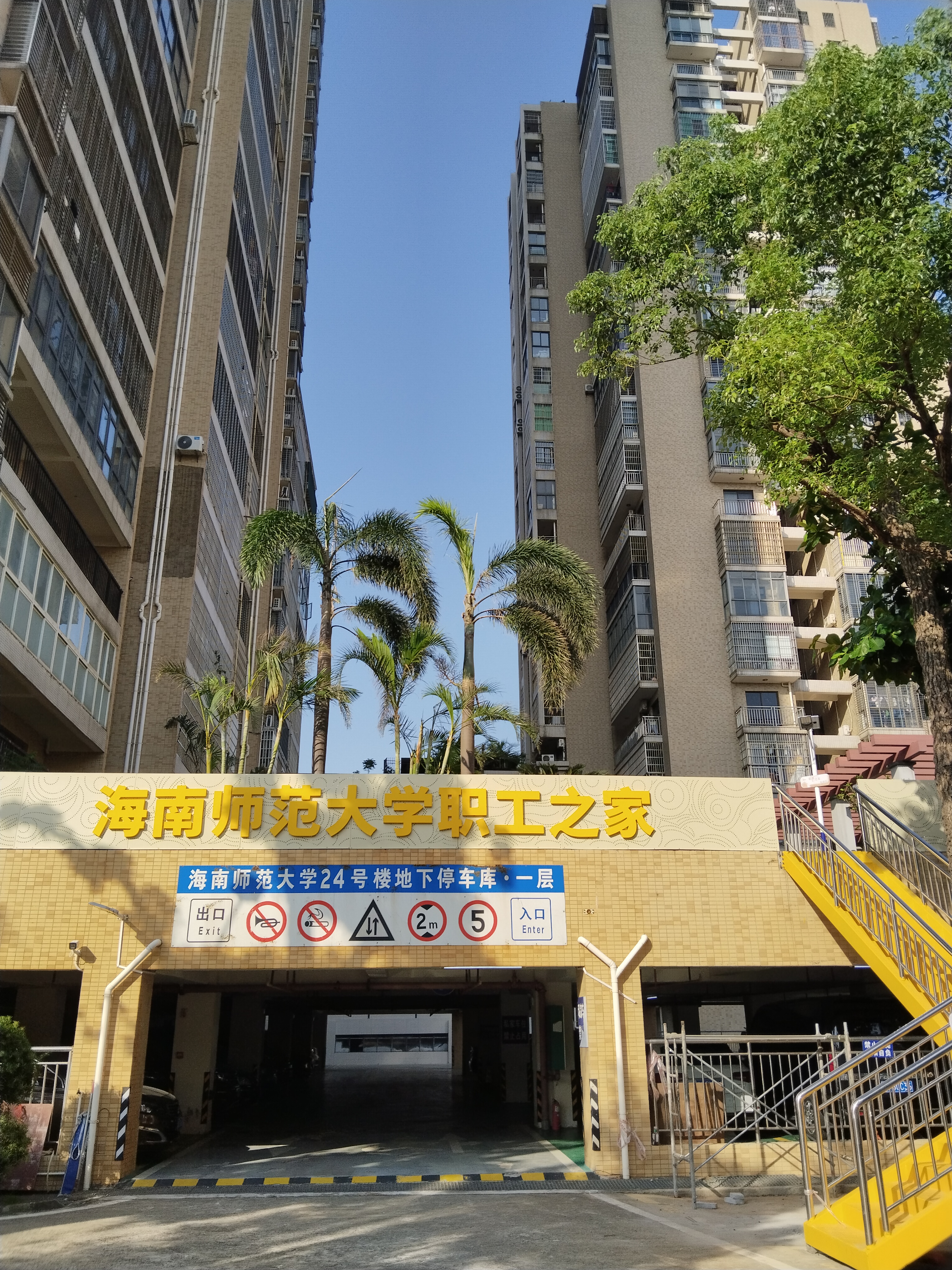 【喜讯公告】星空游戏官方职工之家正式开放啦！