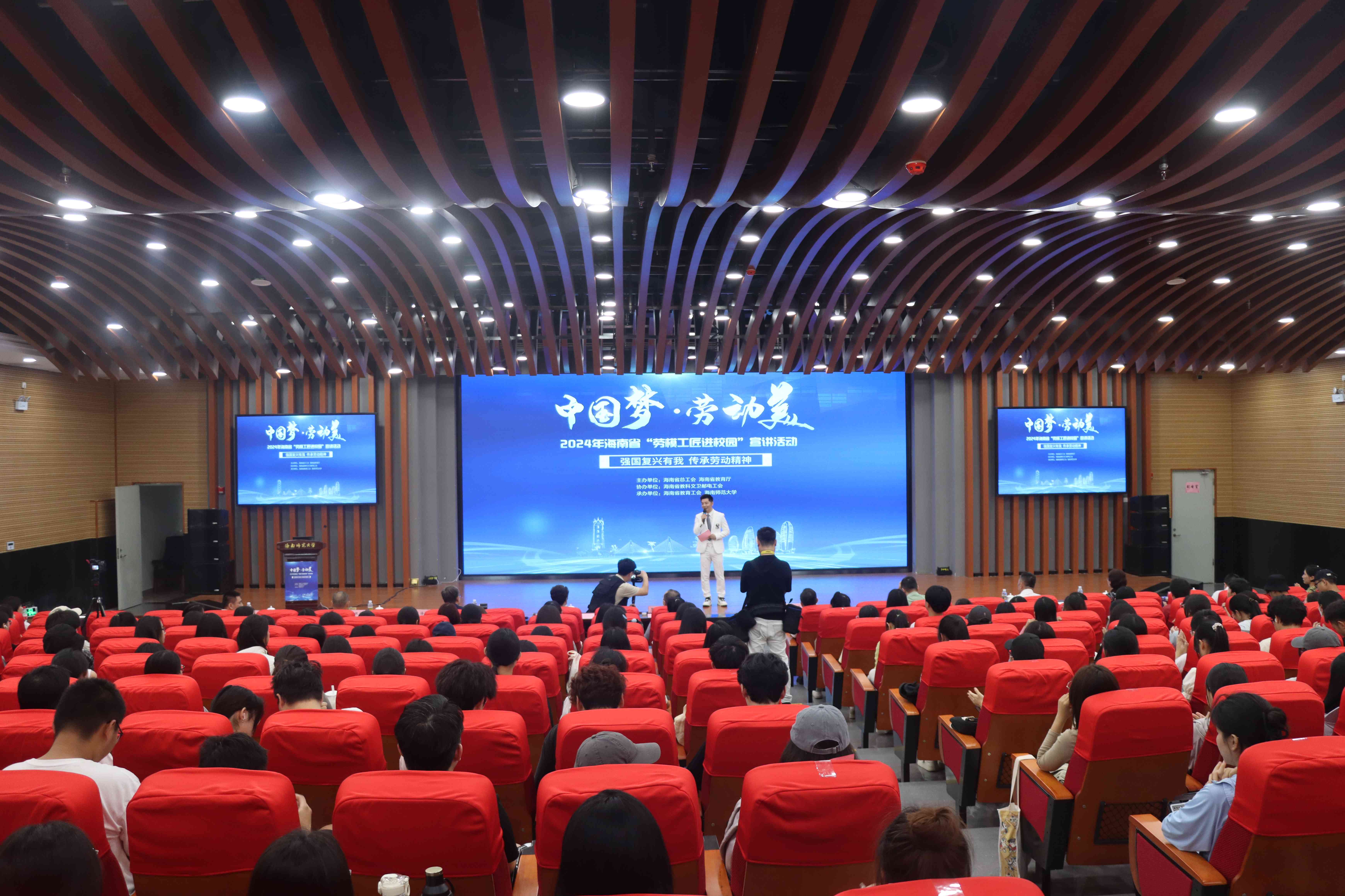 我校举办“劳模工匠进校园”宣讲活动