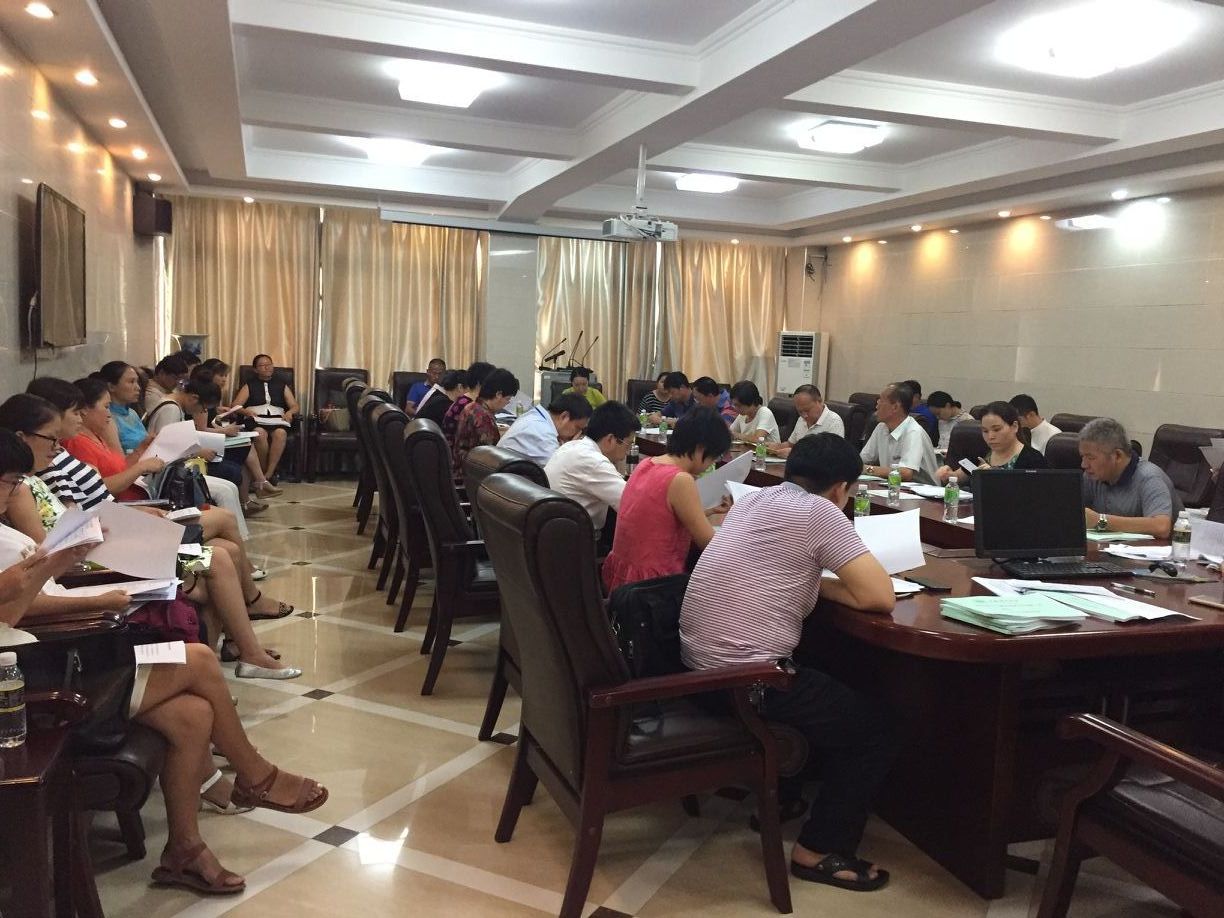 教务处召开全校期末教学工作安排和2016级学生专业分流会议