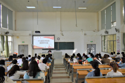 青年之声・记教育学院十九届五中全会精神学习会