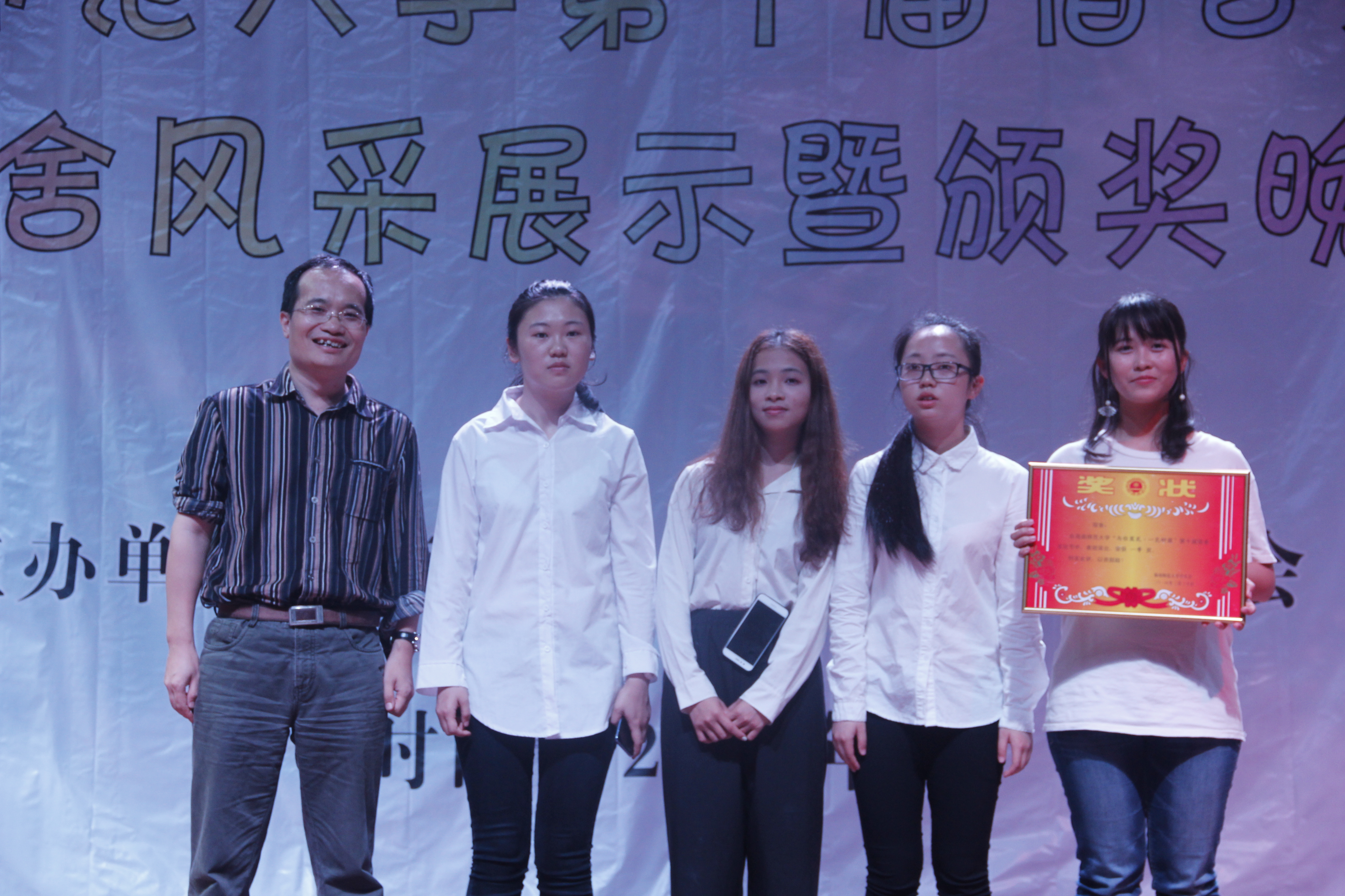 青年之声・喜报