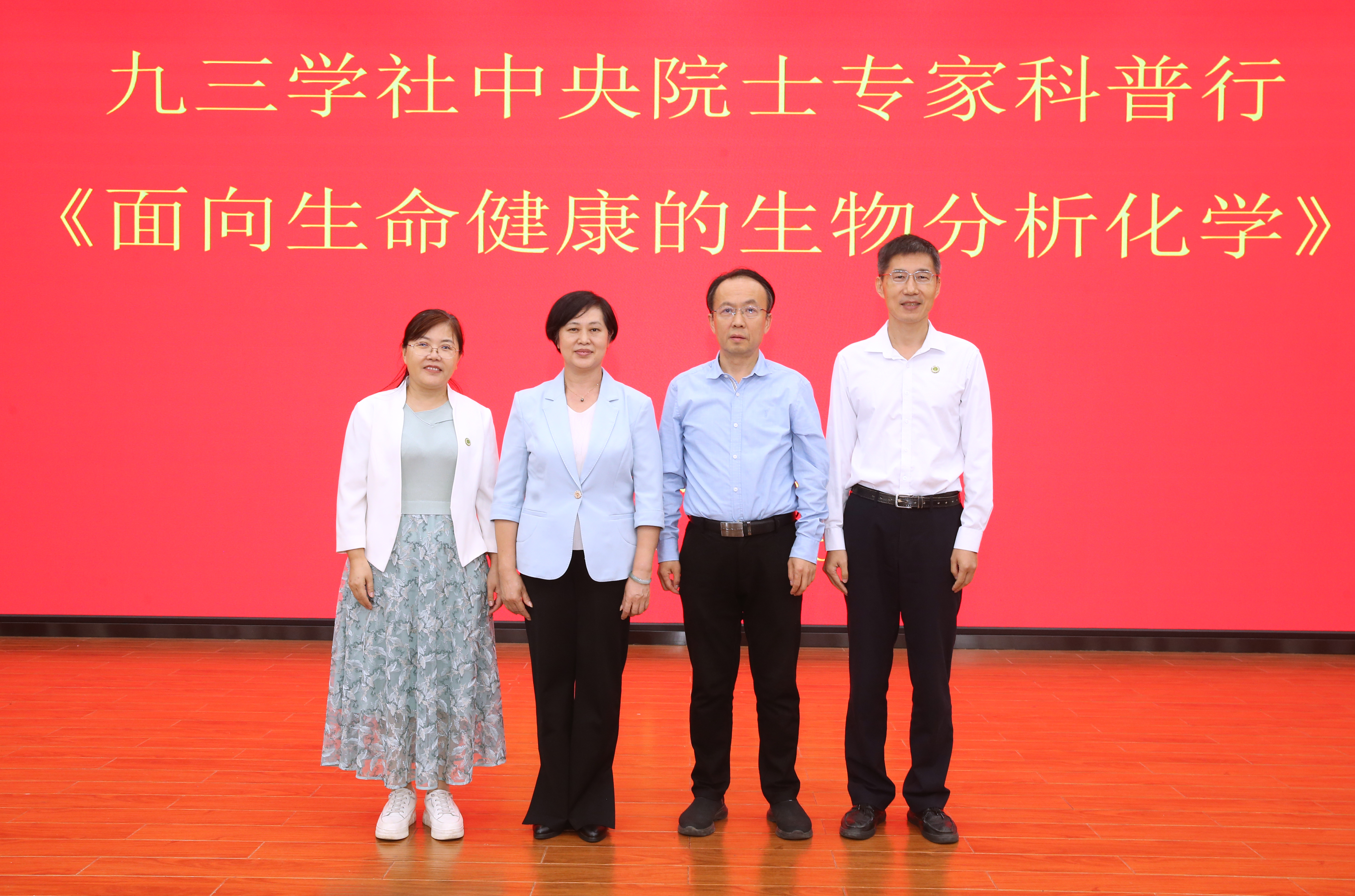 中国科学院院士李景虹到我校作科普讲座