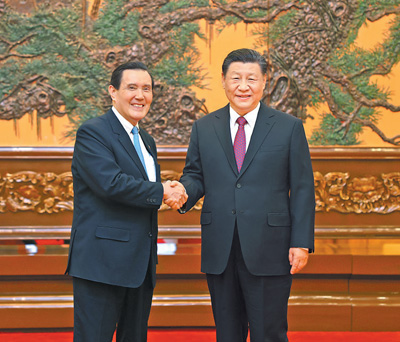 中华民族一路走来书写了海峡两岸不可分割的历史