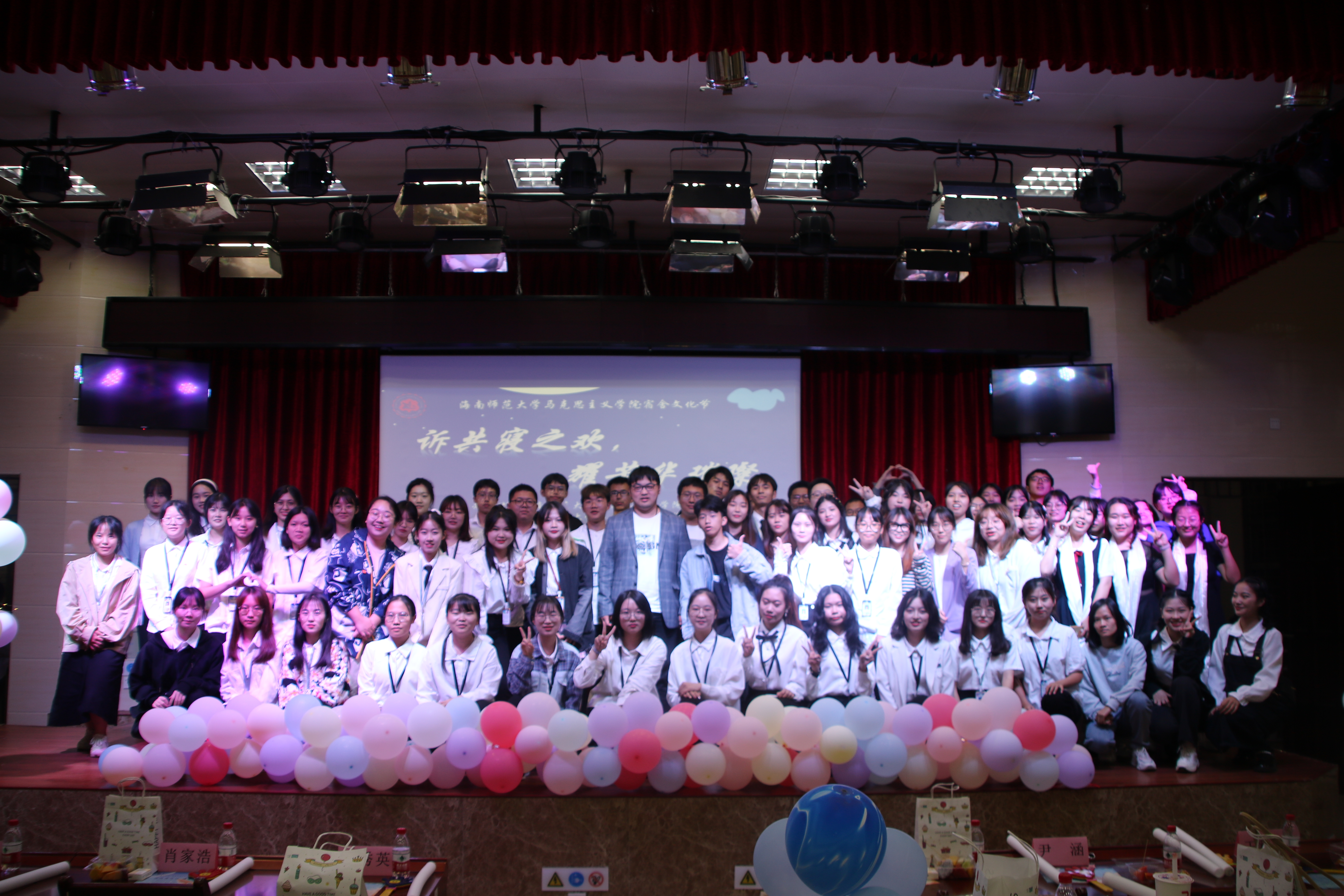 诉共寝之欢，耀芳华璀璨