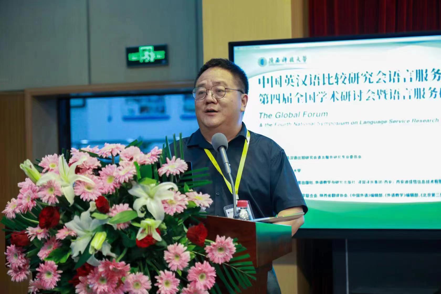 1687575665643051.jpg 会议发言.jpg