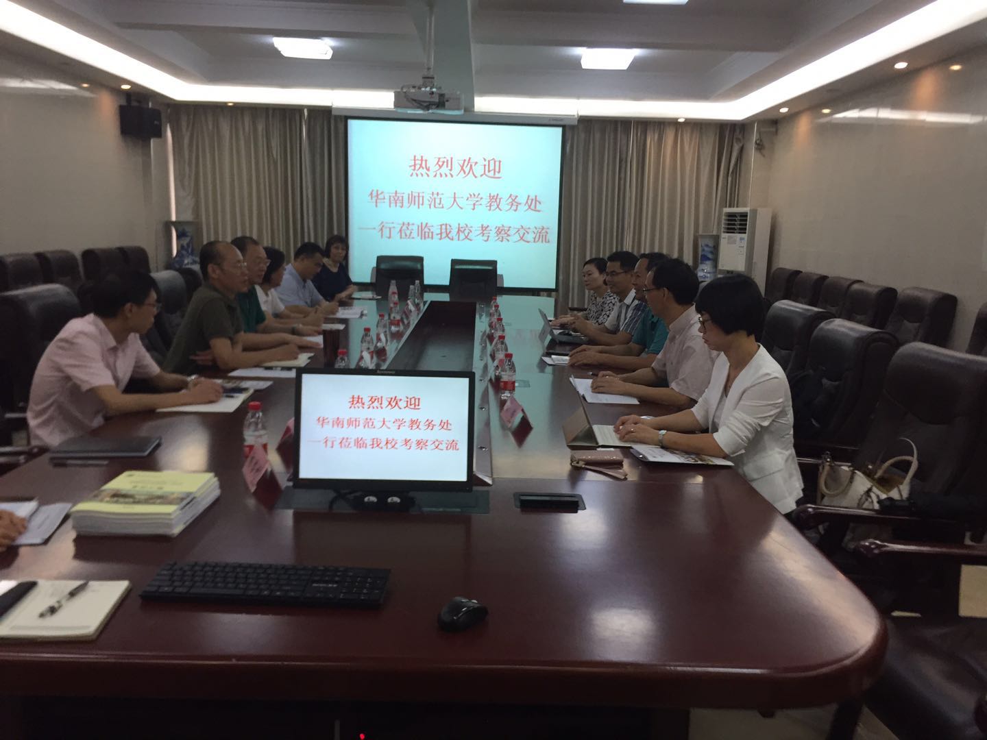 华南师范大学教务处一行到我校访问交流