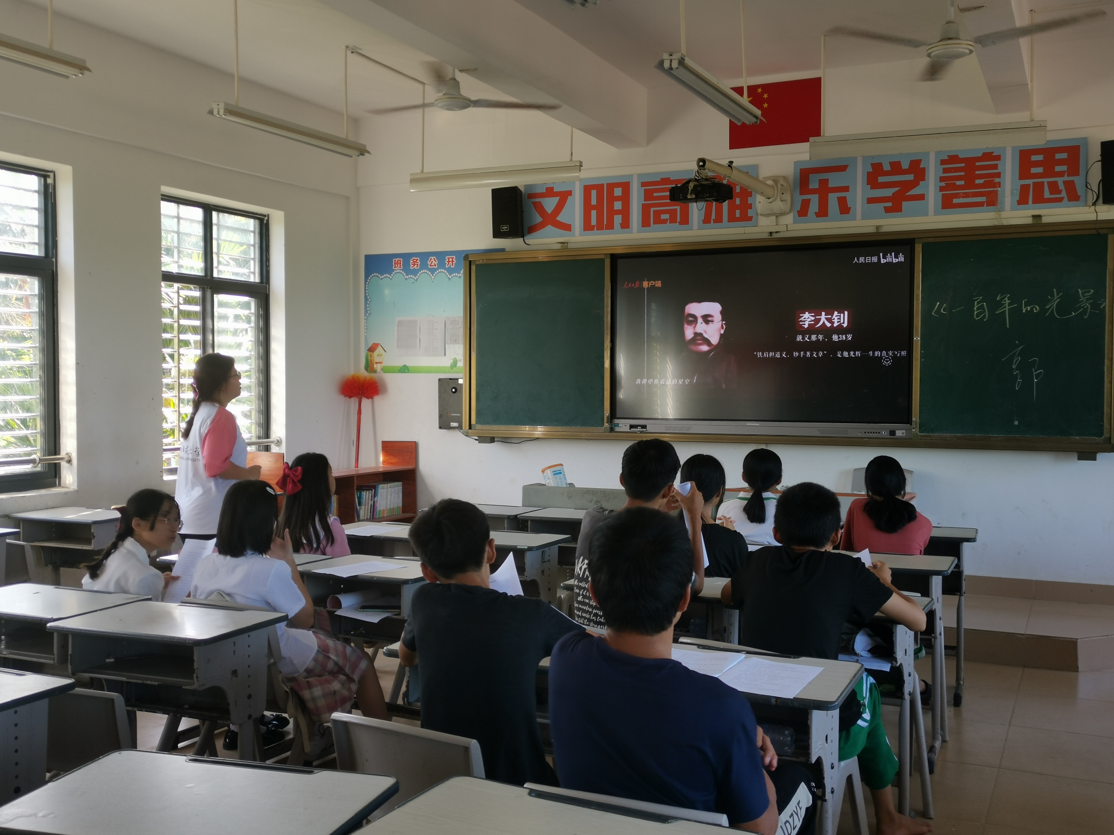 让红色教育浸润心田――海师心理学院三下乡实践团开展党史学习教育