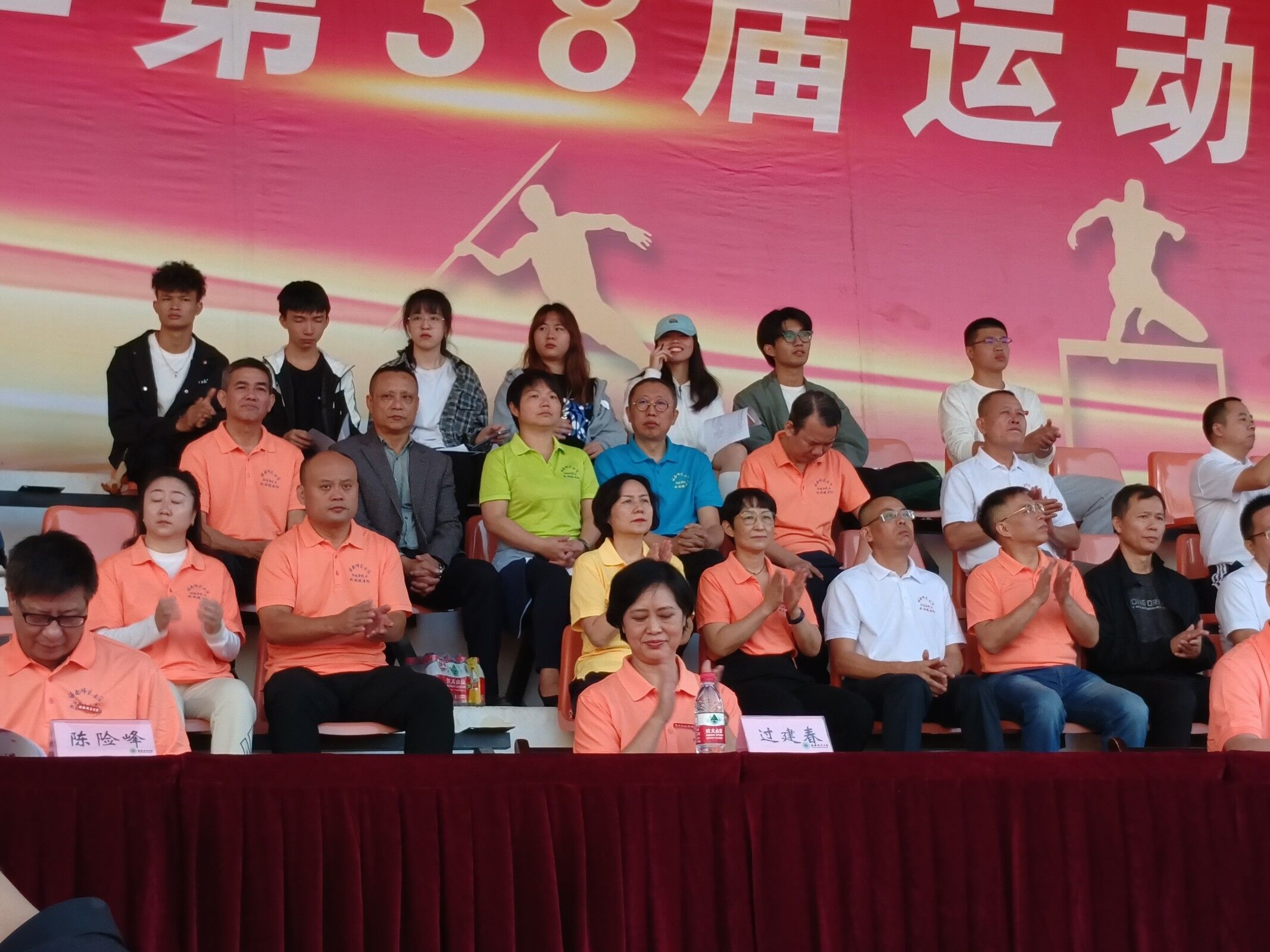 青春无遗憾，逐梦绿茵场 ――星空游戏官方第三十八届校运会开幕式