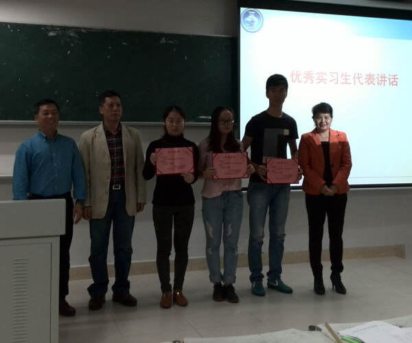 学院举行2011级教育实习总结表彰大会