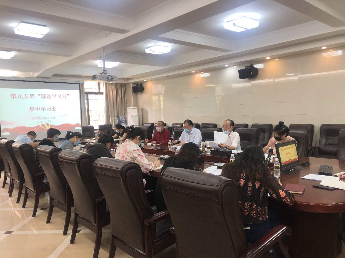 机关党委第九支部召开“理论学习月”集中学习会