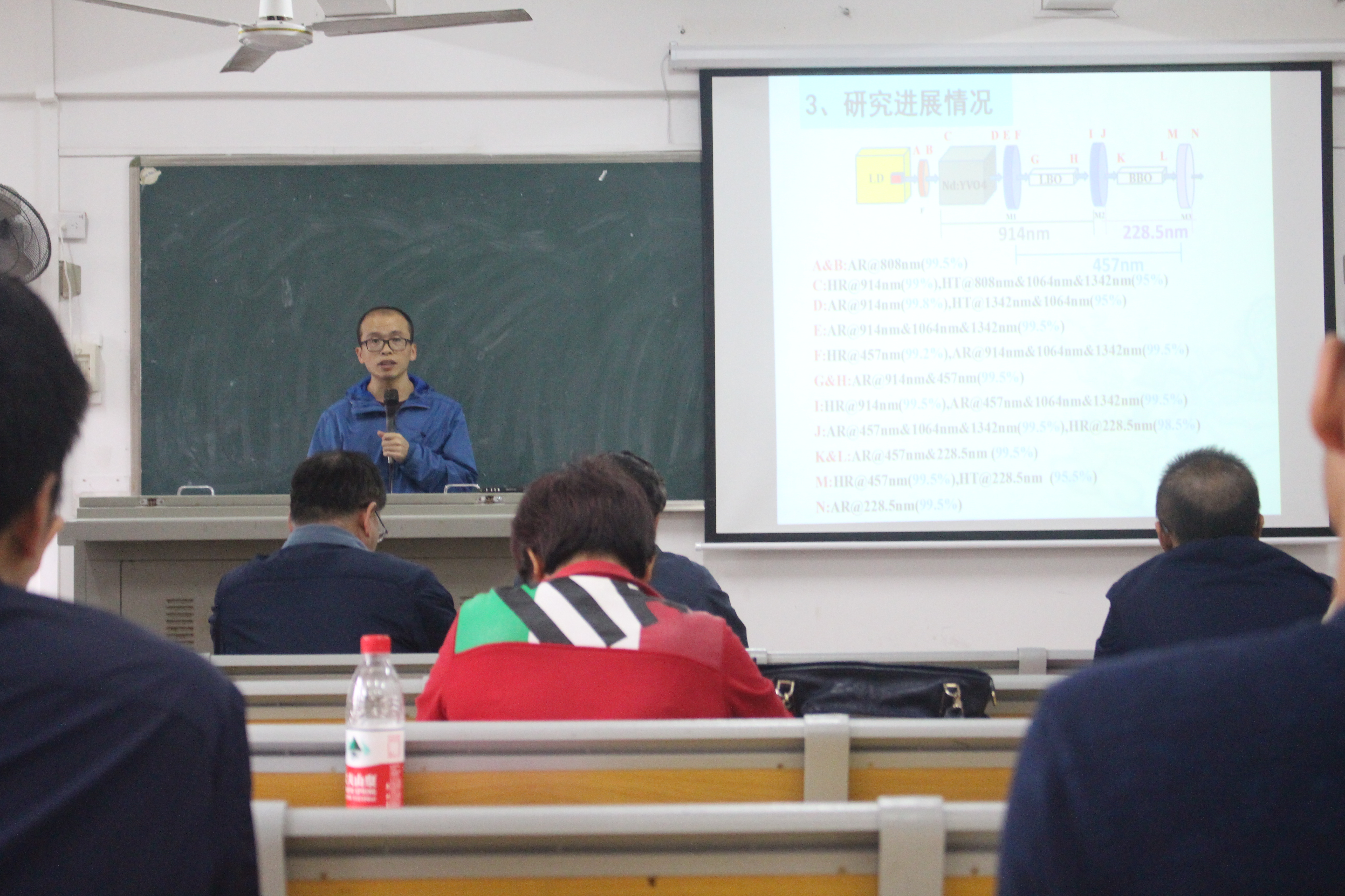 青年之声・教学与科研结合，求实与创新并重 ―记物理与电子工程学院教师工作交流大会