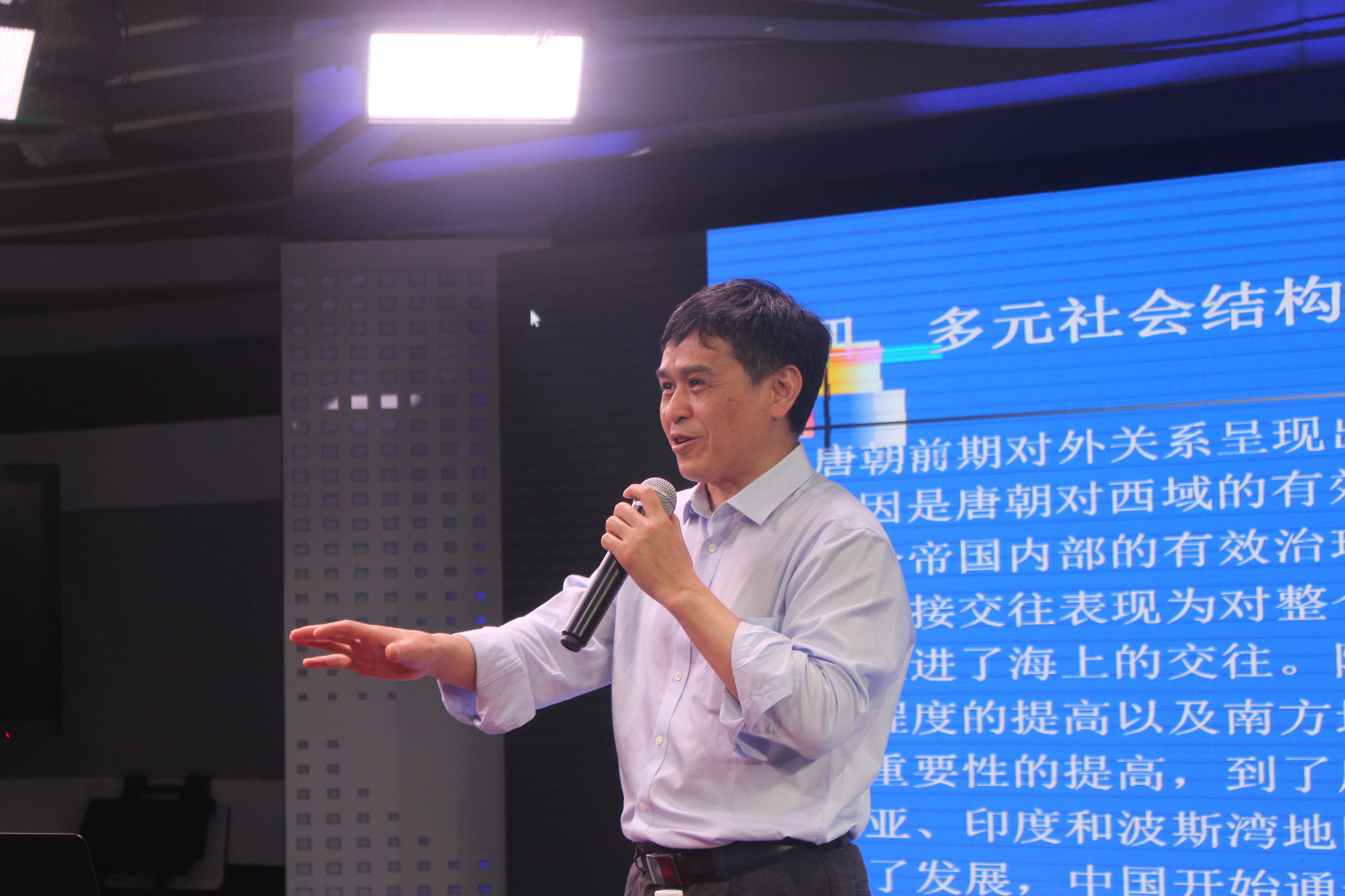 青年之声・记历史文化学院“中国史前沿论坛”之“唐朝对外交往的世界格局”