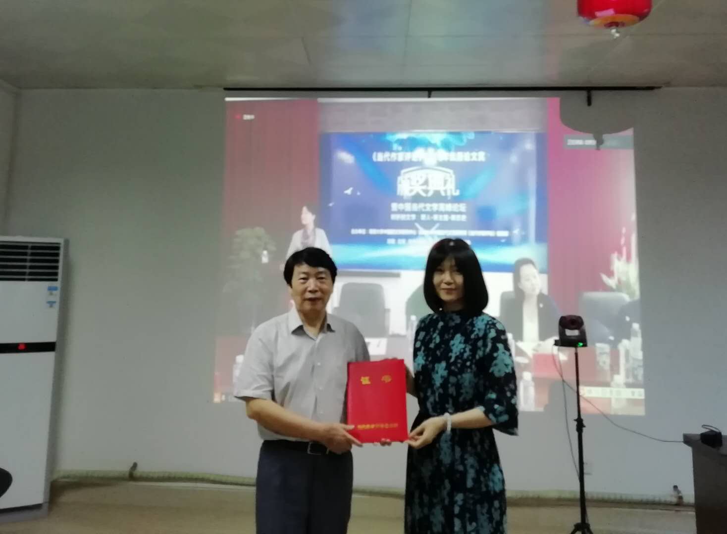 我院毕光明老师喜获《当代作家评论》2019年优秀论文奖