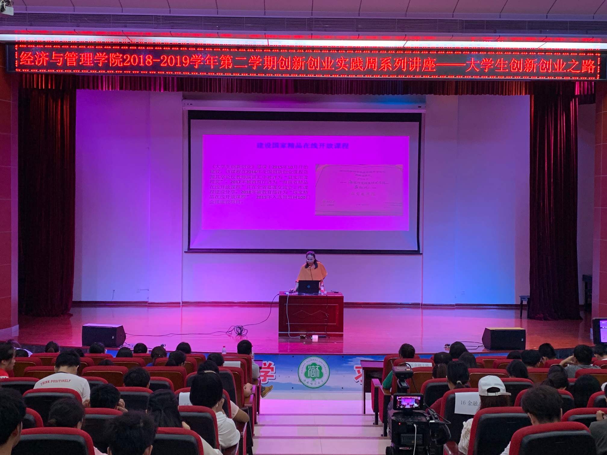 大学生创新创业之路