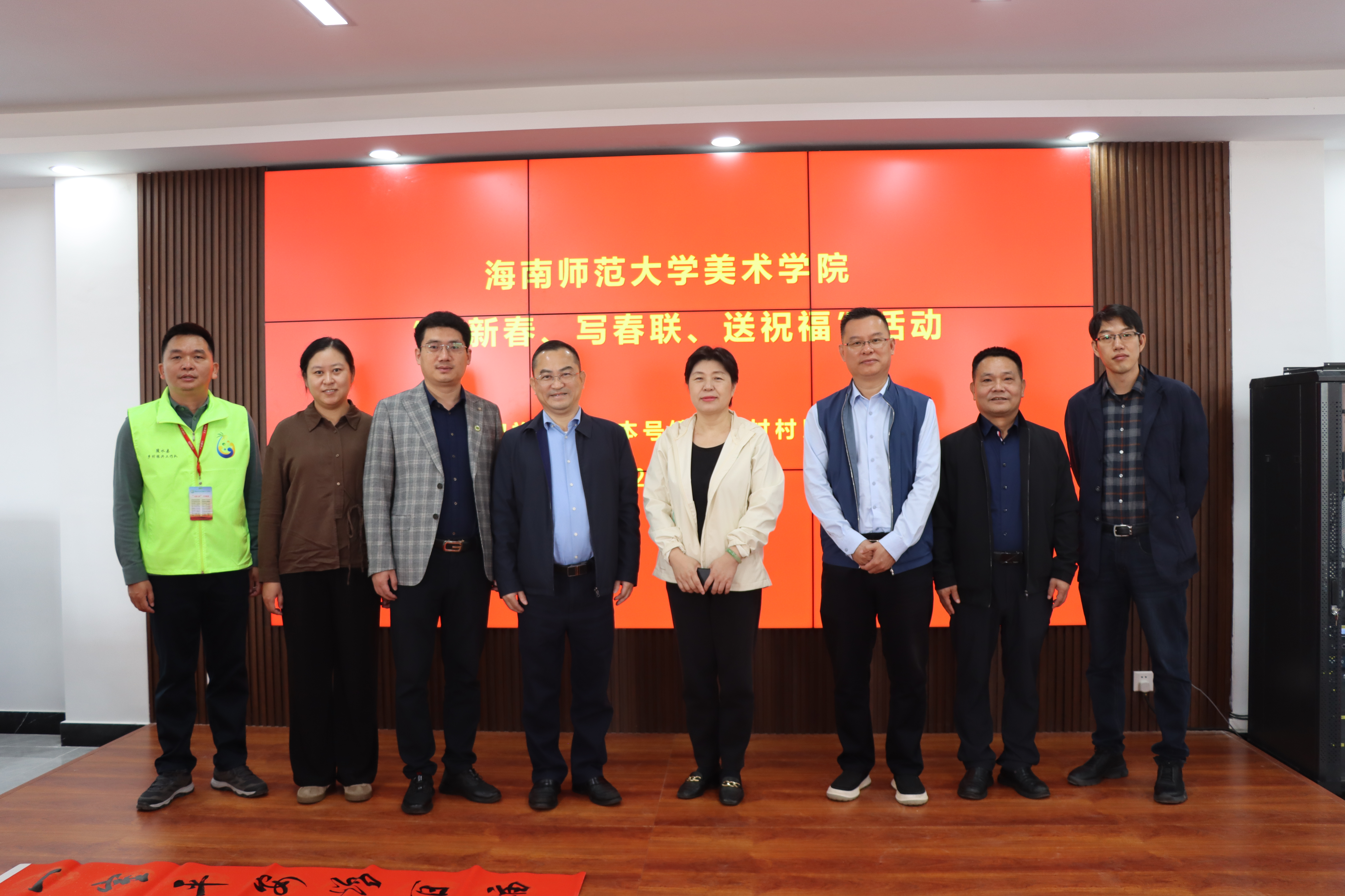 美术学院师生赴陵水县亚欠村开展“写春联 迎新春 送祝福 ”活动