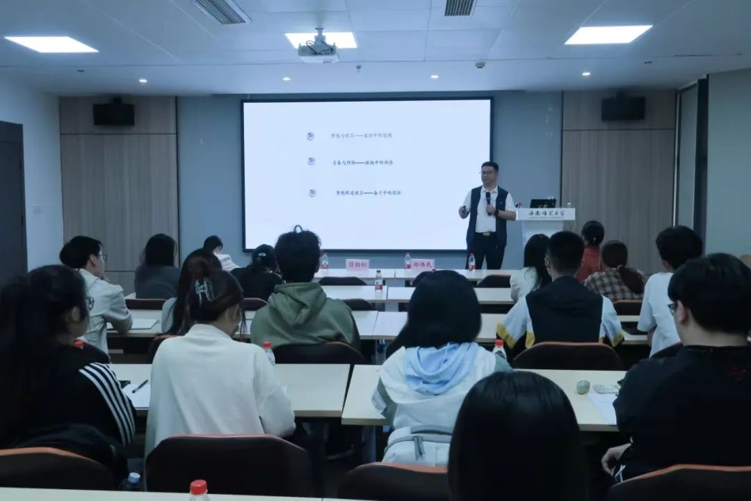 勇担时代使命，助力青年成长， 我校开展榕籽讲堂第三期活动