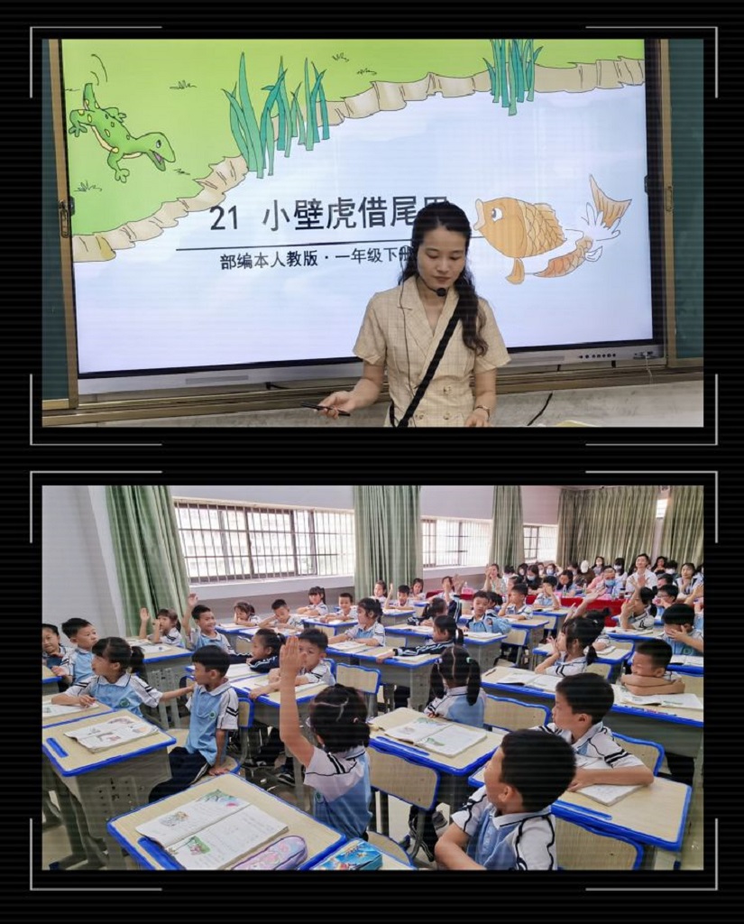 有爱教学，快乐学习――星空游戏官方实验小学联合星空游戏官方附属幼儿园科学教研活动