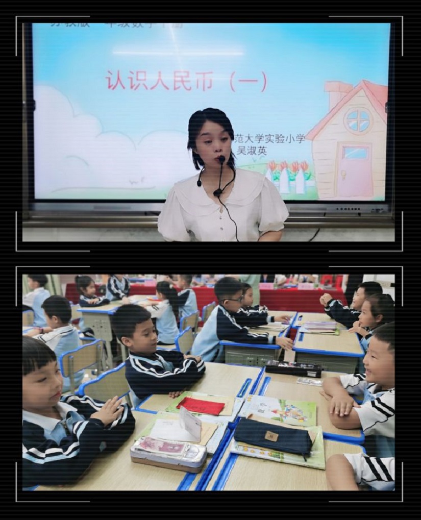 有爱教学，快乐学习――星空游戏官方实验小学联合星空游戏官方附属幼儿园科学教研活动