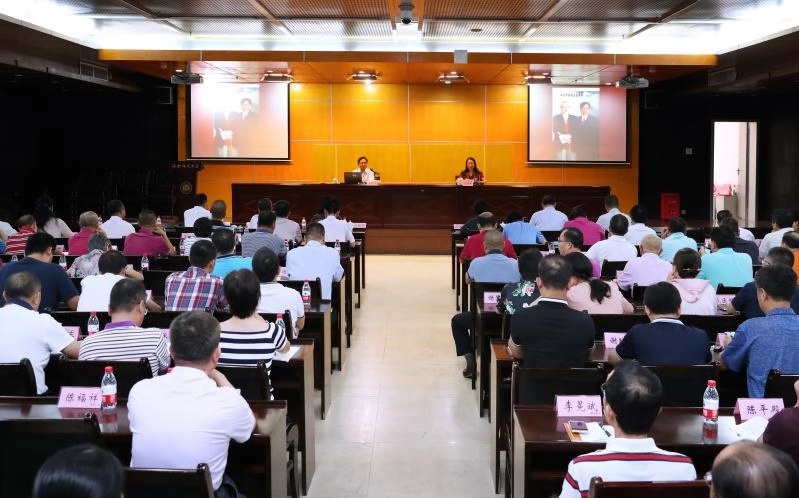 我校在图书馆十楼报告厅举办“不忘初心、牢记使命”教育学习报告会