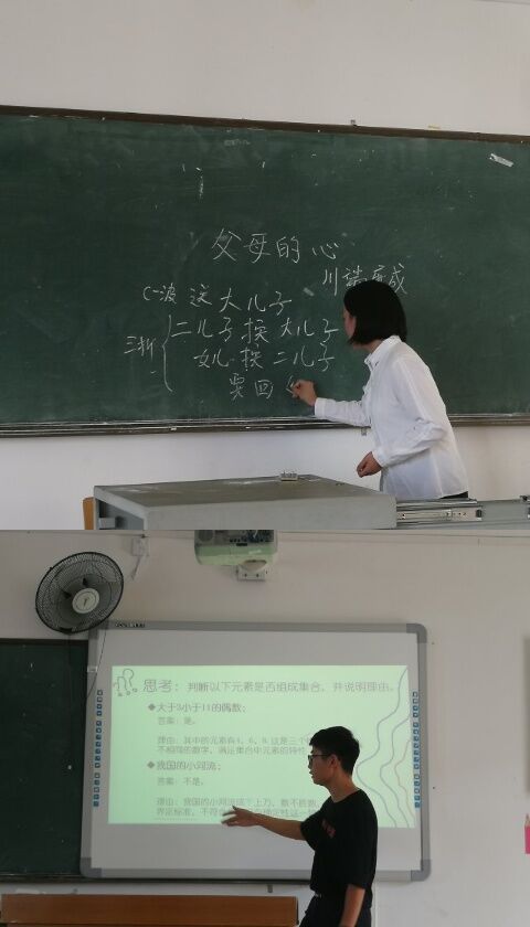 青年之声・教育与心理学院召开教师技能大赛