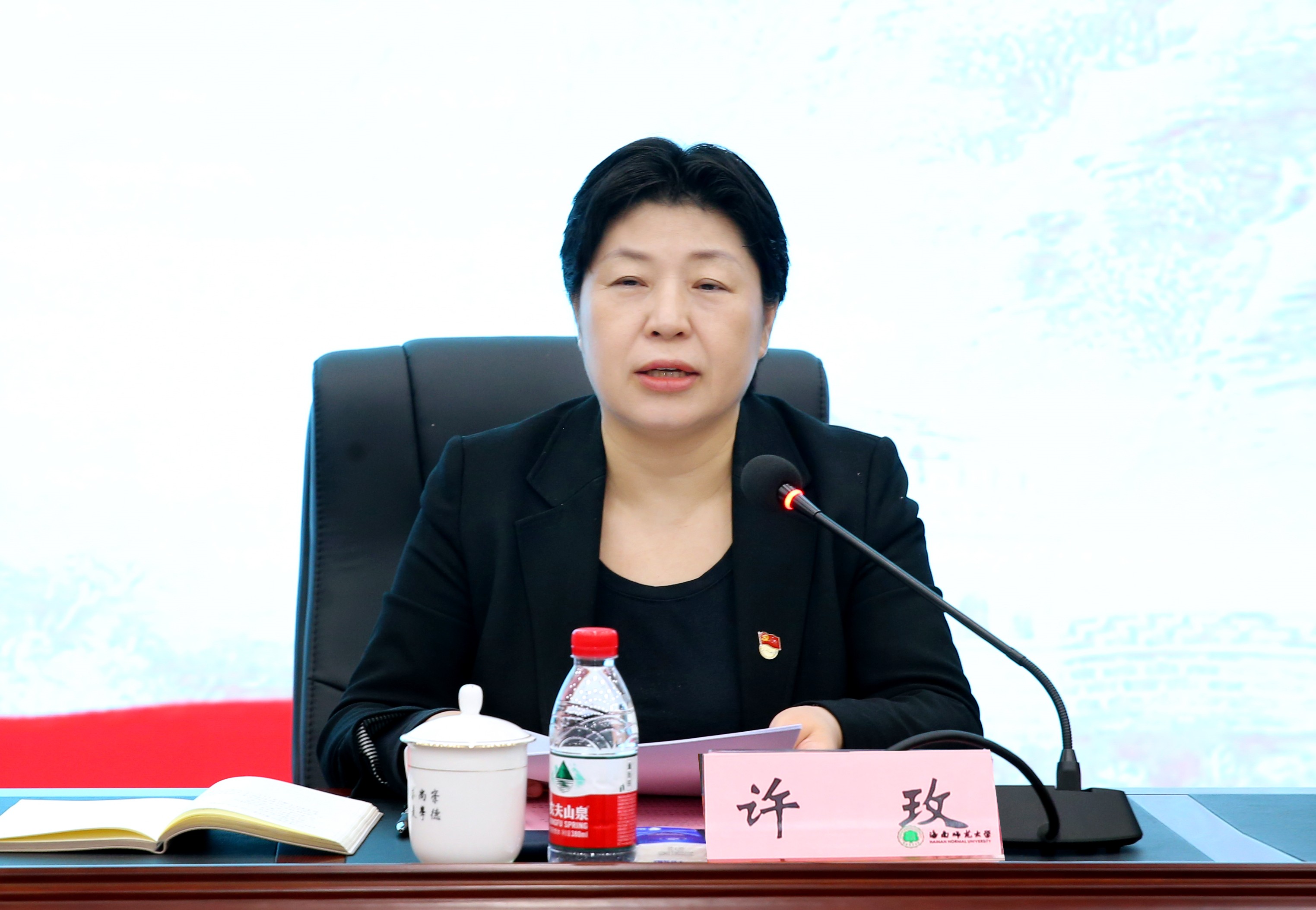 我校召开2024年全面从严治党工作会议