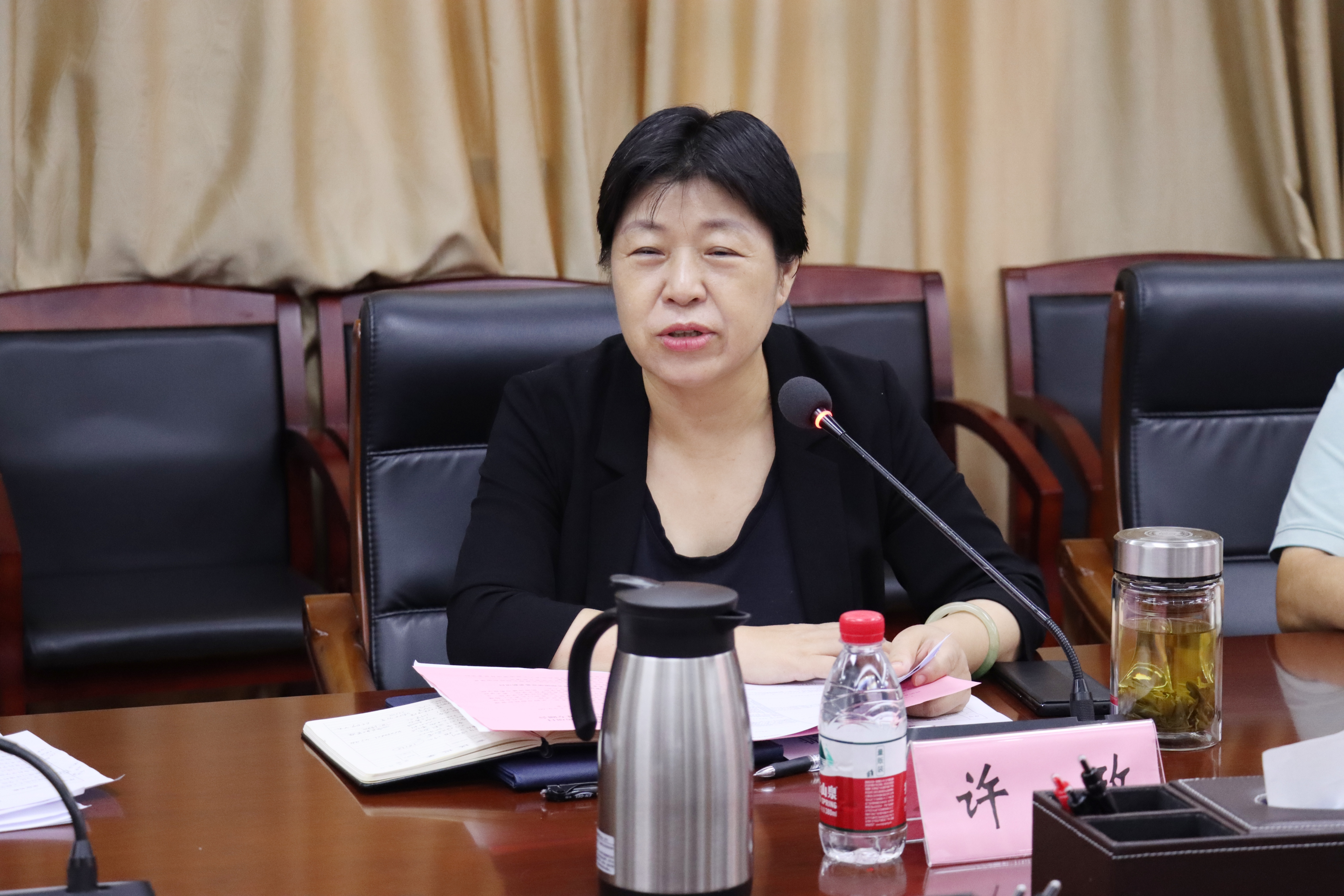 许玫主持召开学校超长期特别国债设备更新项目推进专题会