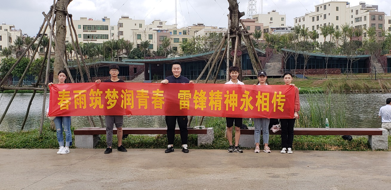 学习雷锋――美舍河公园公益环保