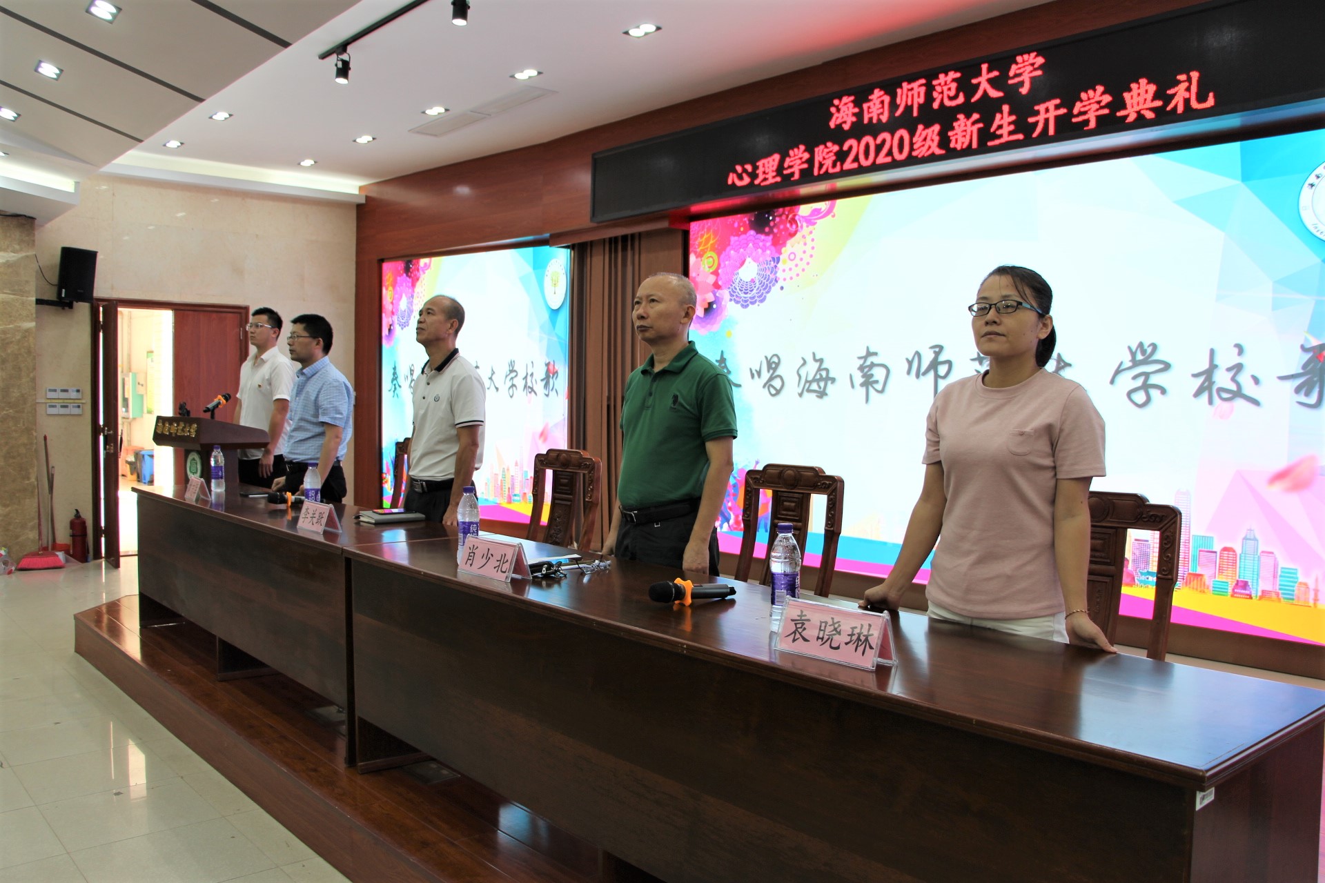 青年之声・记心理学院2020级新生开学典礼